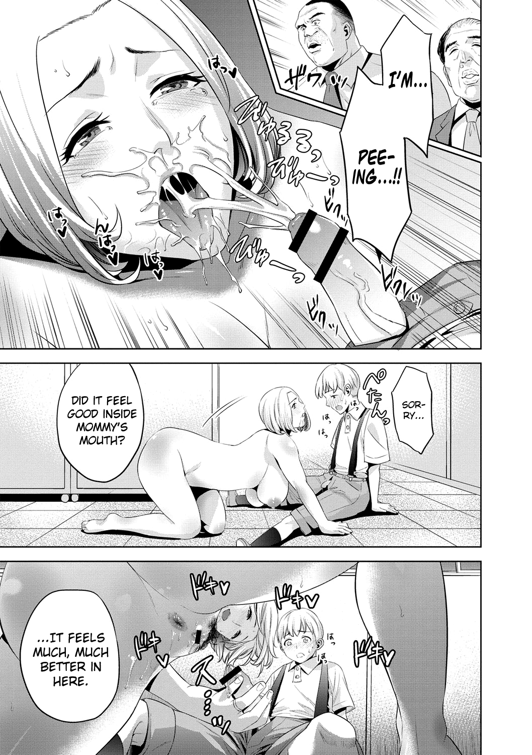 Chibo Soukan  (Chapter 1)