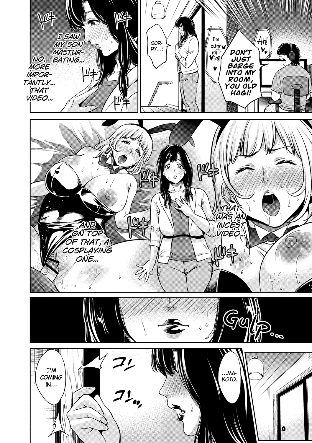 Chibo Soukan  (Chapter 1)