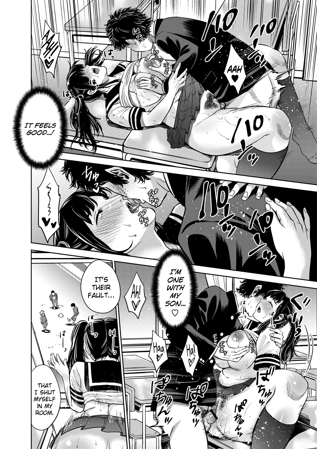 Chibo Soukan  (Chapter 1)