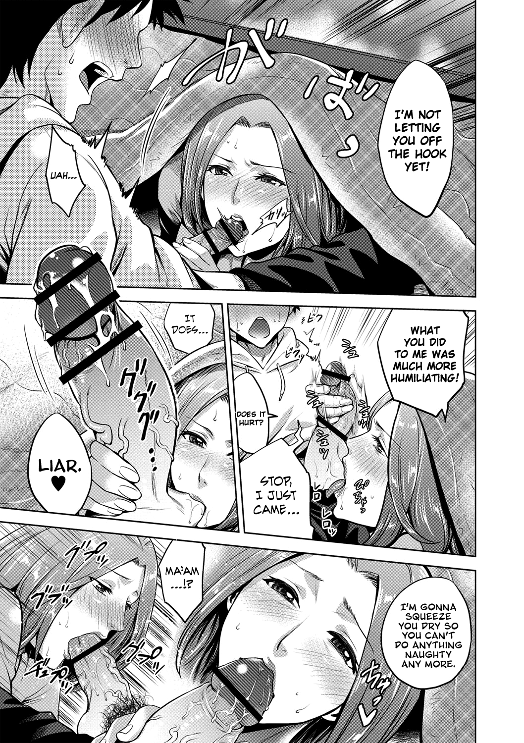 Chibo Soukan  (Chapter 1)