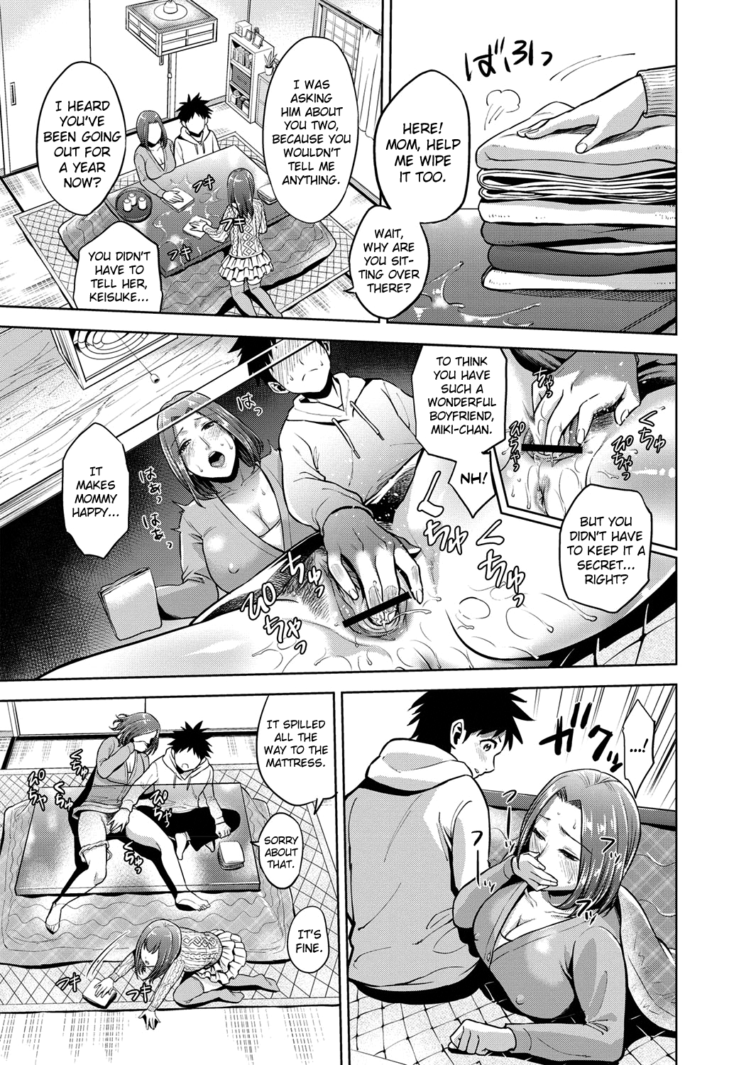 Chibo Soukan  (Chapter 1)