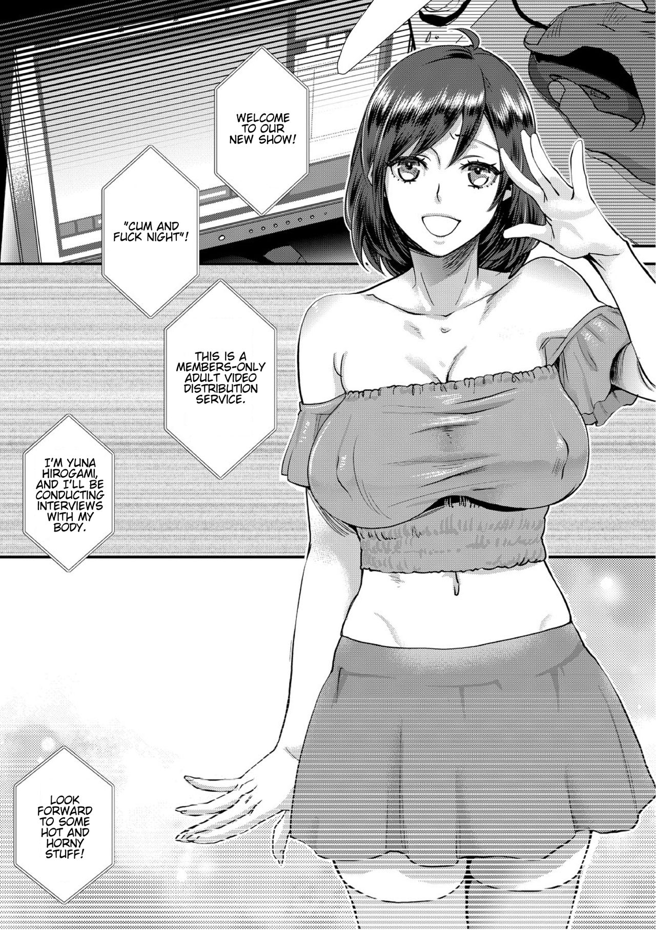 Muri Yari !? Iki Tte Pako Ra Night  (Chapter 01)