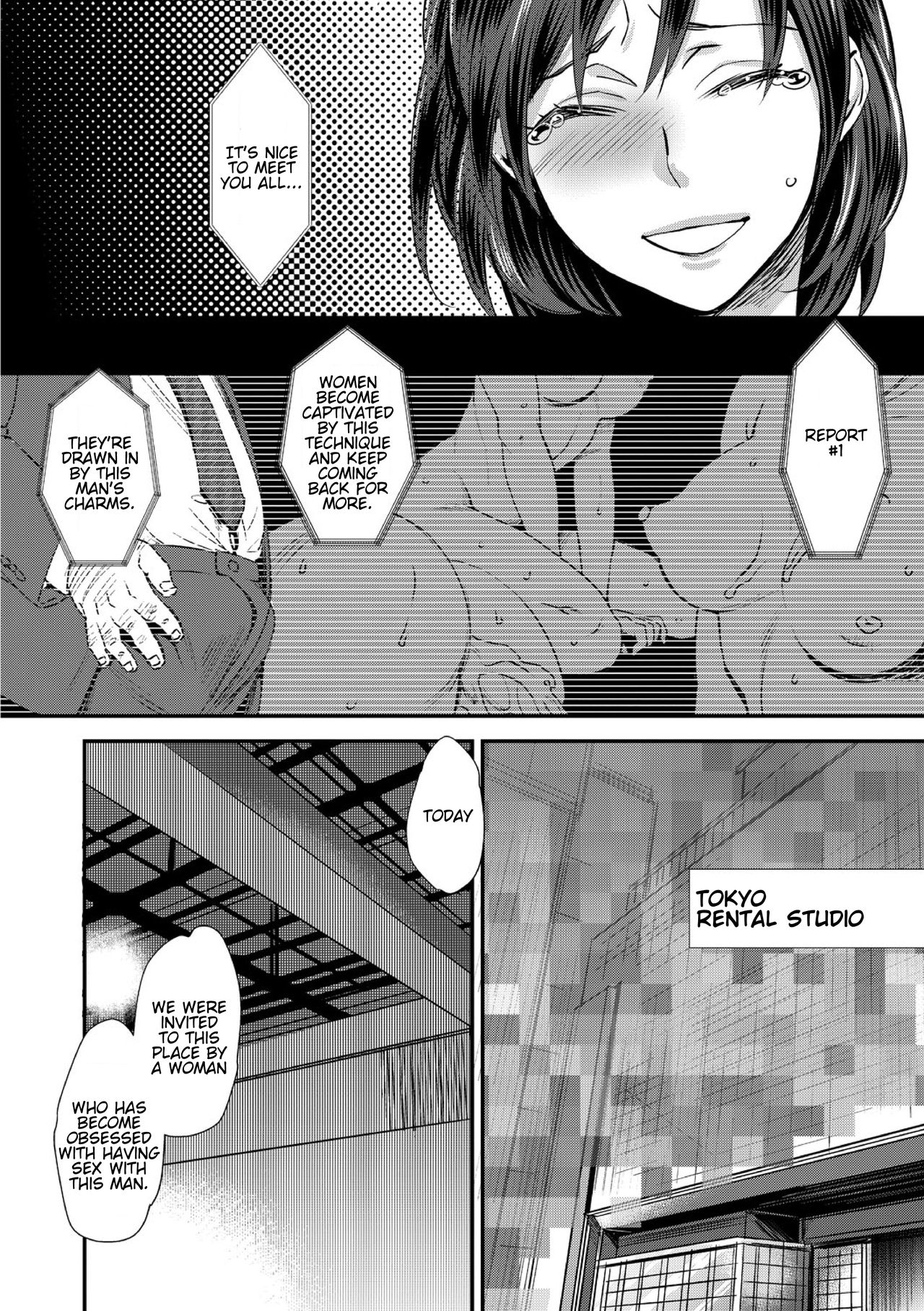Muri Yari !? Iki Tte Pako Ra Night  (Chapter 01)