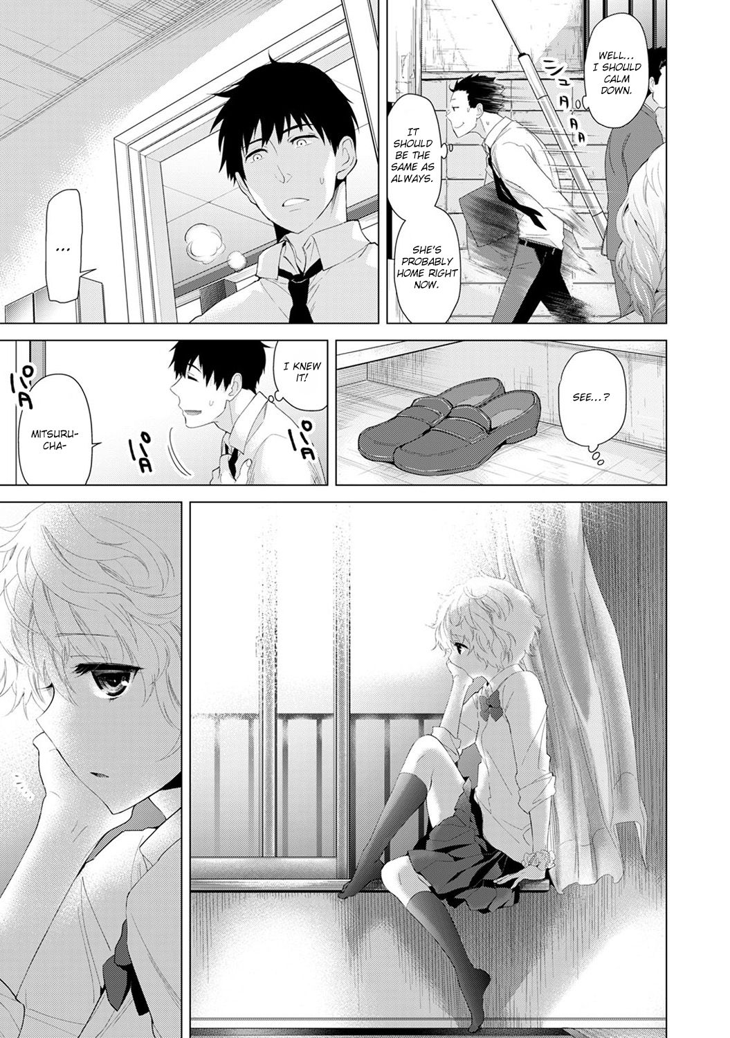 Living Together With A Stray Cat Girl  (Chapter 01)