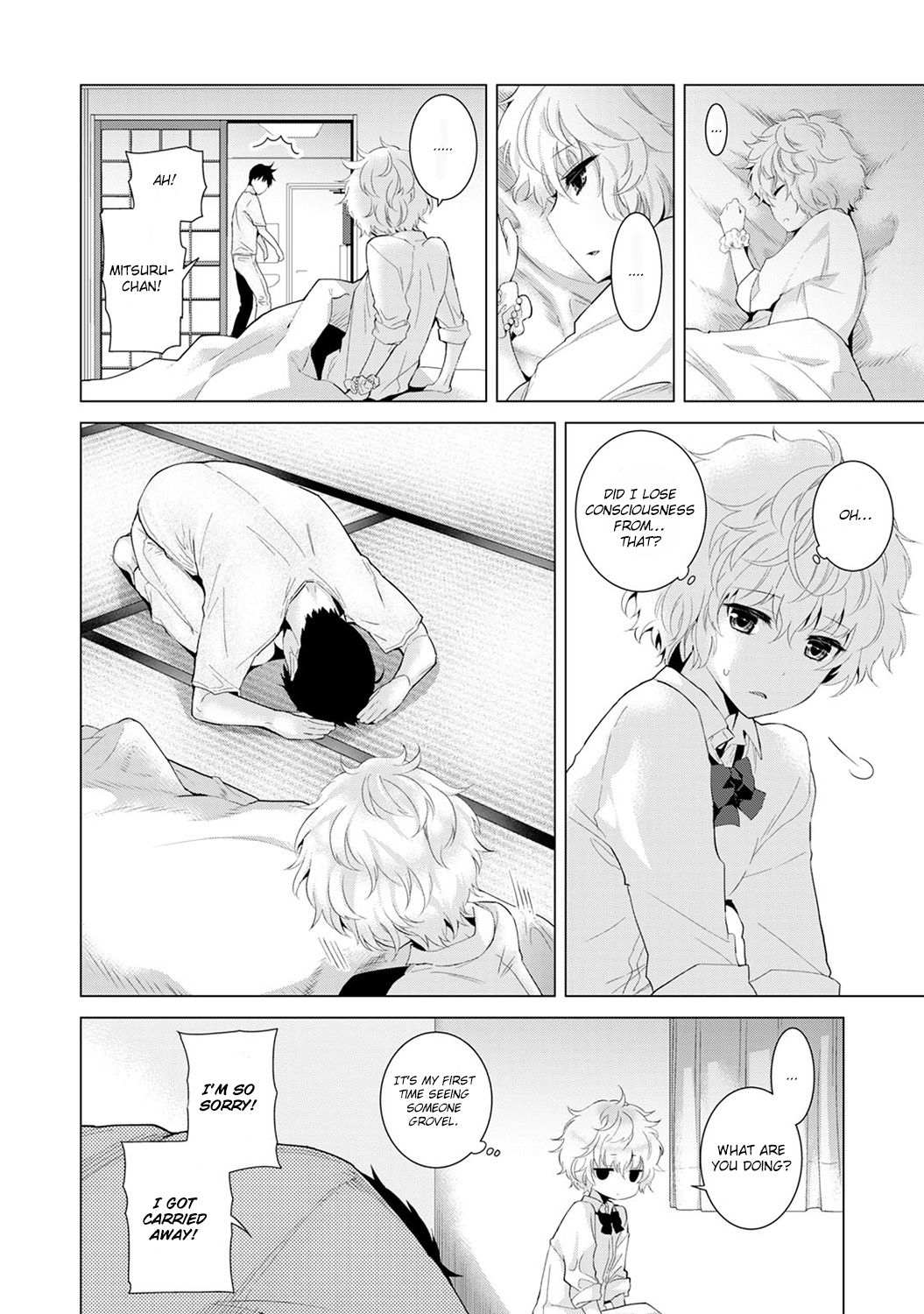 Living Together With A Stray Cat Girl  (Chapter 01)
