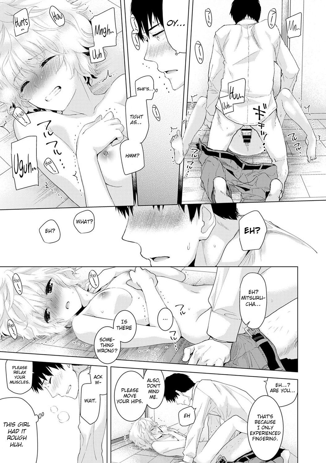Living Together With A Stray Cat Girl  (Chapter 01)
