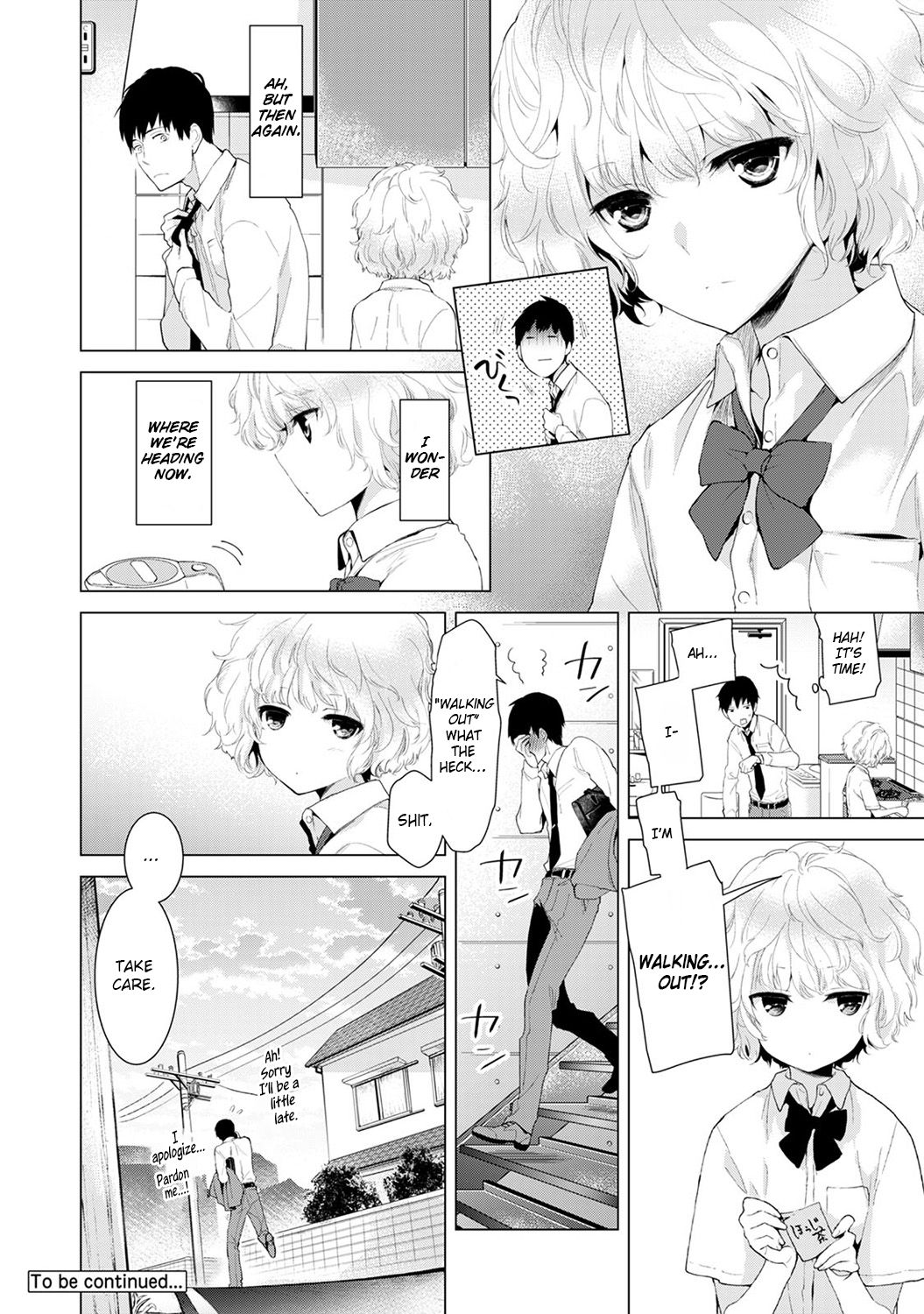 Living Together With A Stray Cat Girl  (Chapter 01)