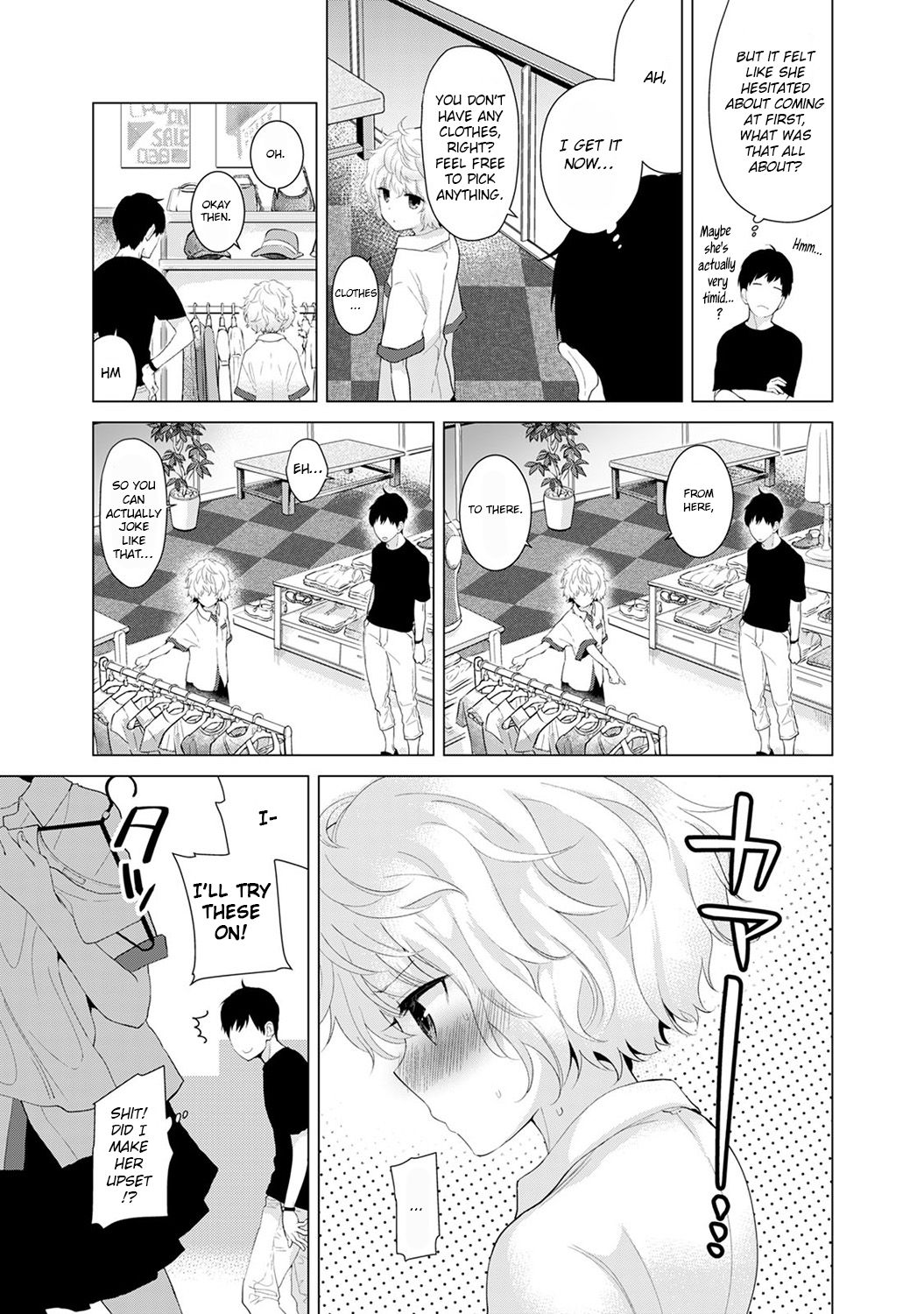 Living Together With A Stray Cat Girl  (Chapter 01)