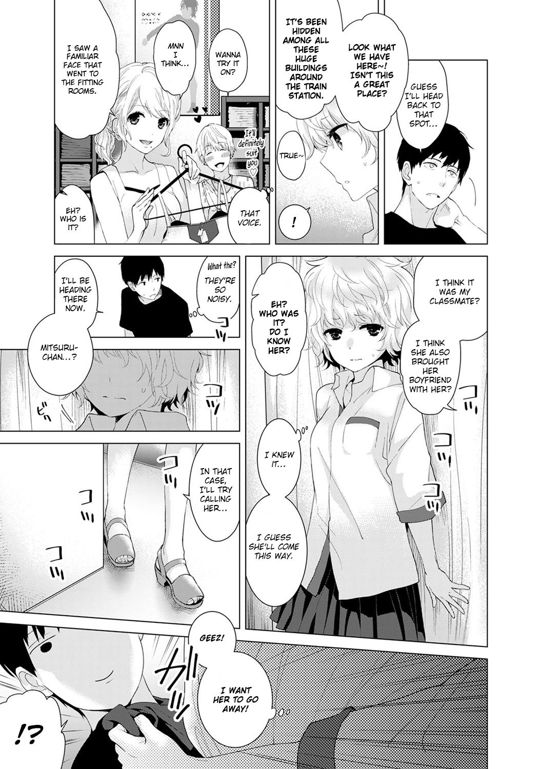Living Together With A Stray Cat Girl  (Chapter 01)