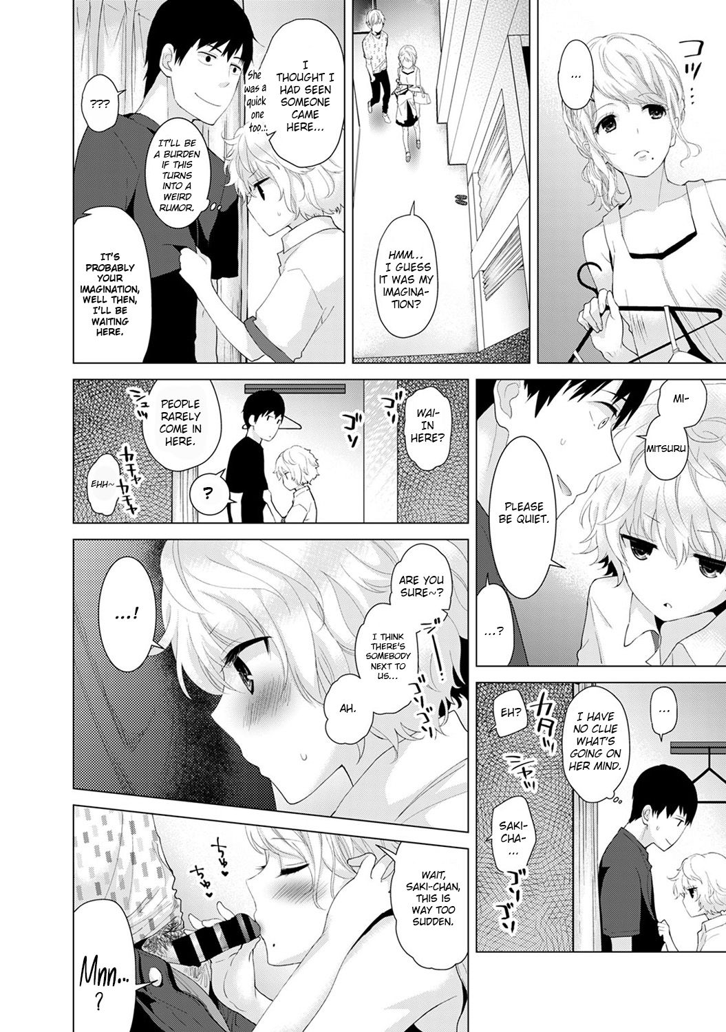 Living Together With A Stray Cat Girl  (Chapter 01)