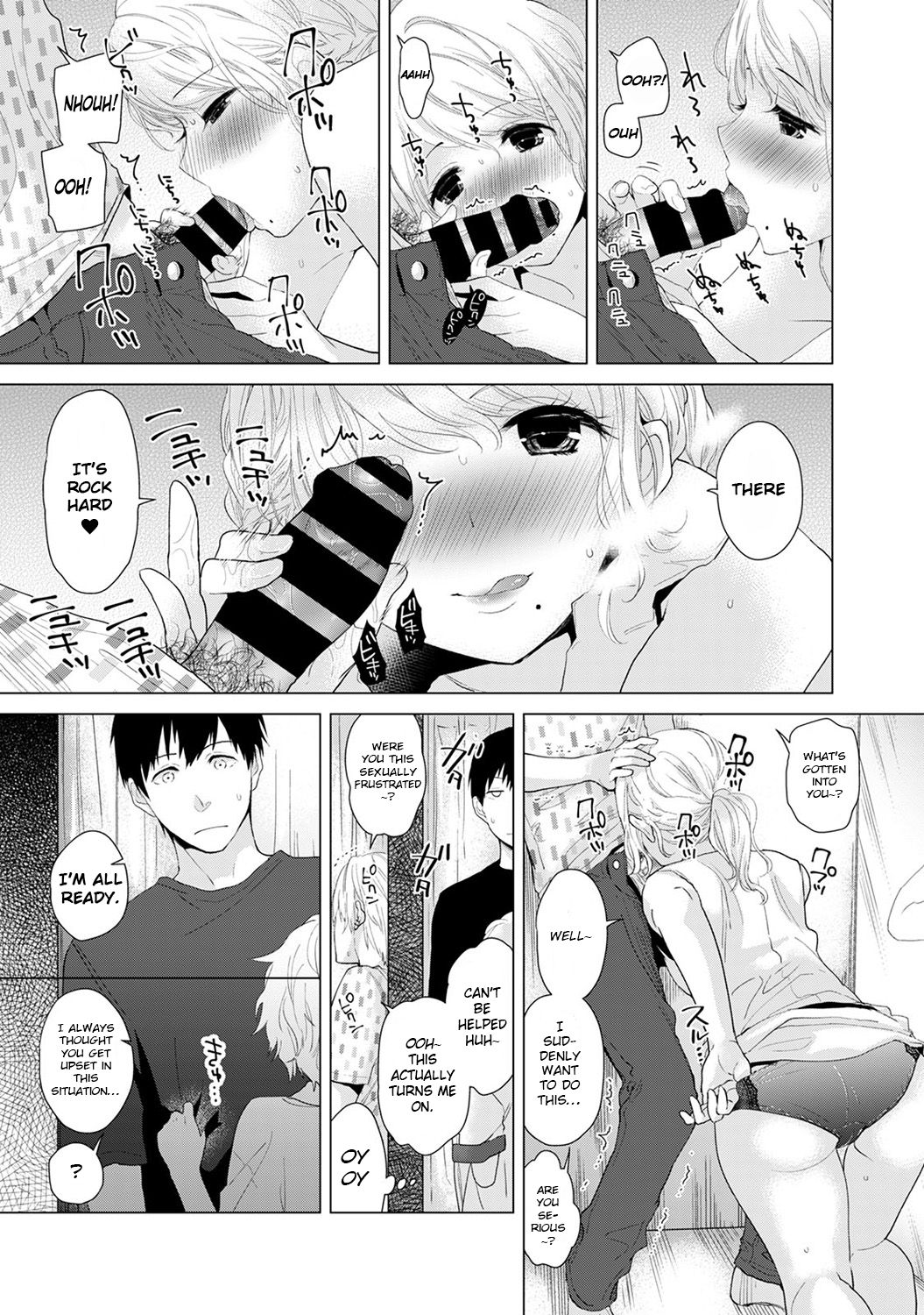 Living Together With A Stray Cat Girl  (Chapter 01)