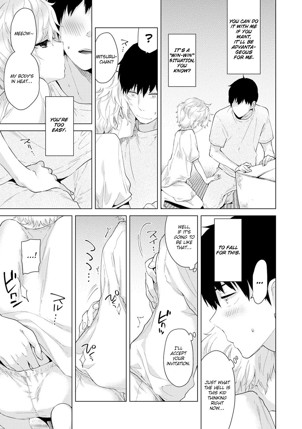 Living Together With A Stray Cat Girl  (Chapter 01)