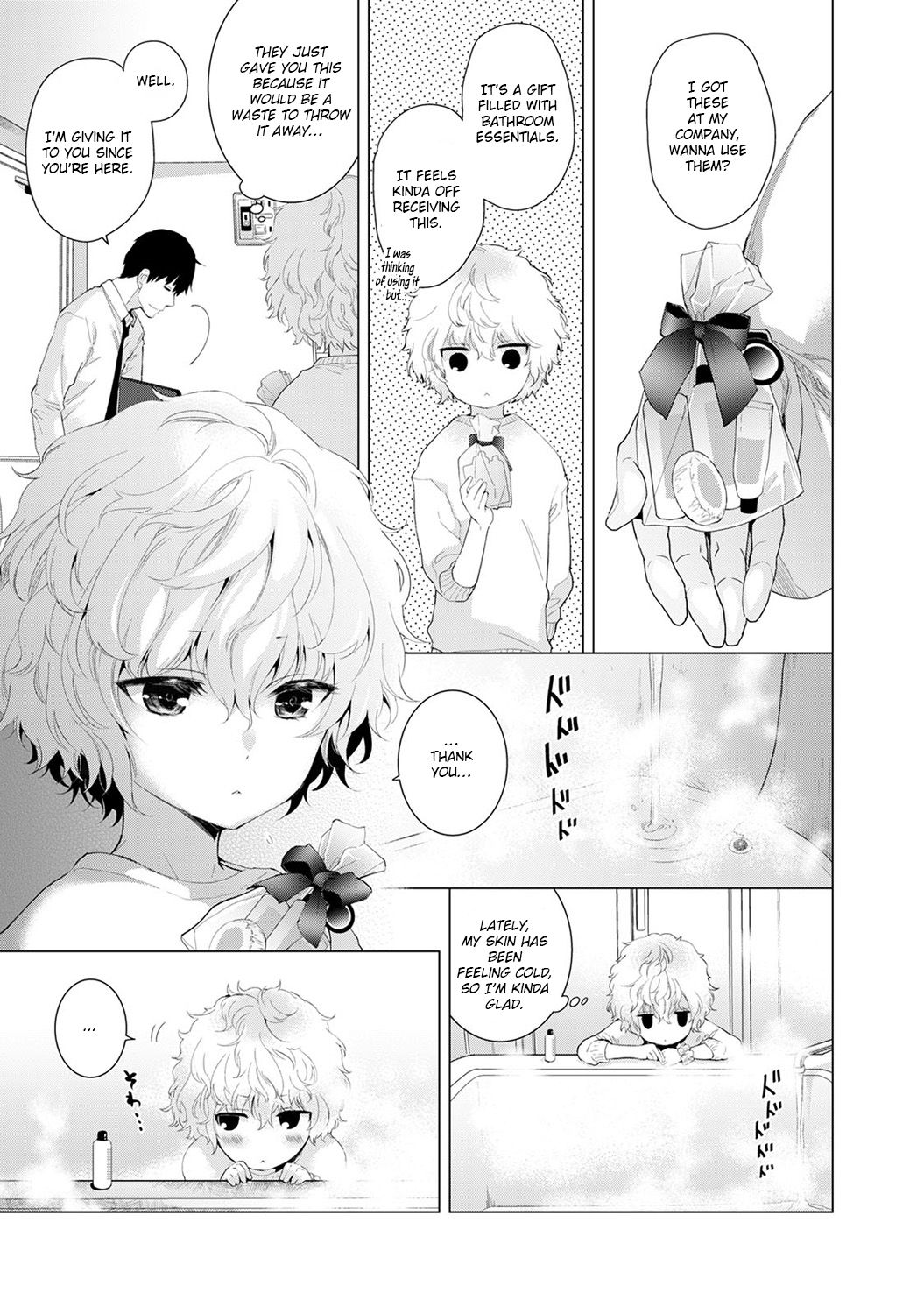 Living Together With A Stray Cat Girl  (Chapter 01)