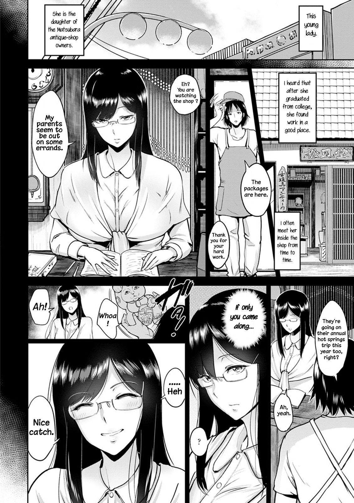 Kimi O Sasou Uzuki Ana  (Chapter 01)