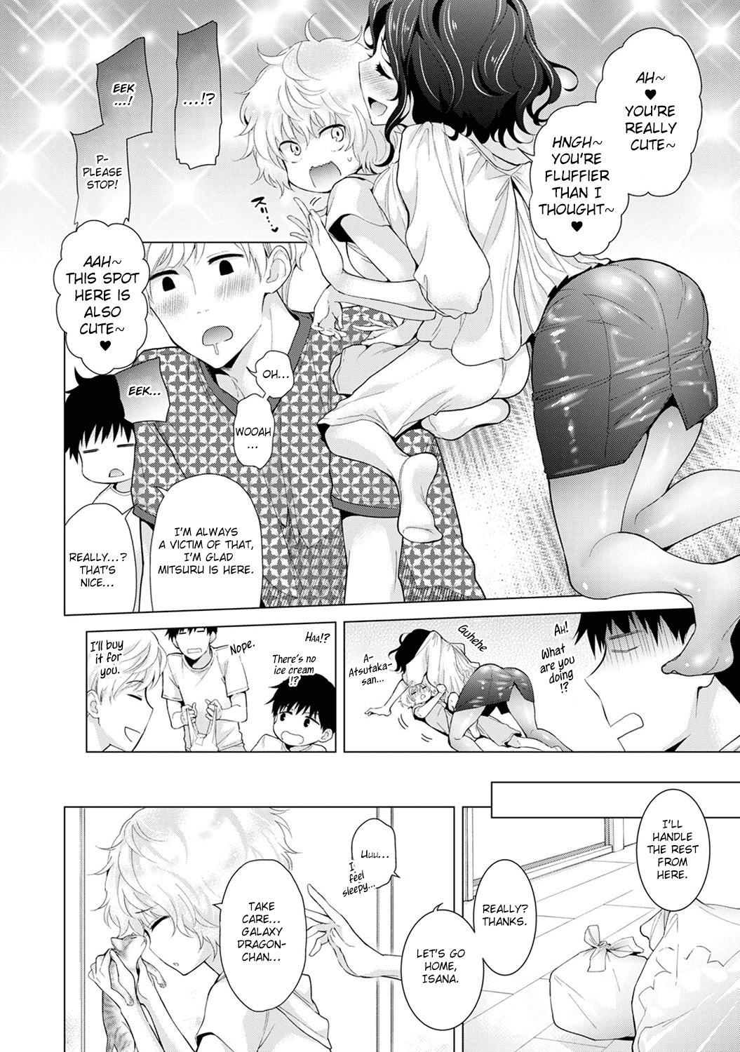 Living Together With A Stray Cat Girl  (Chapter 03)