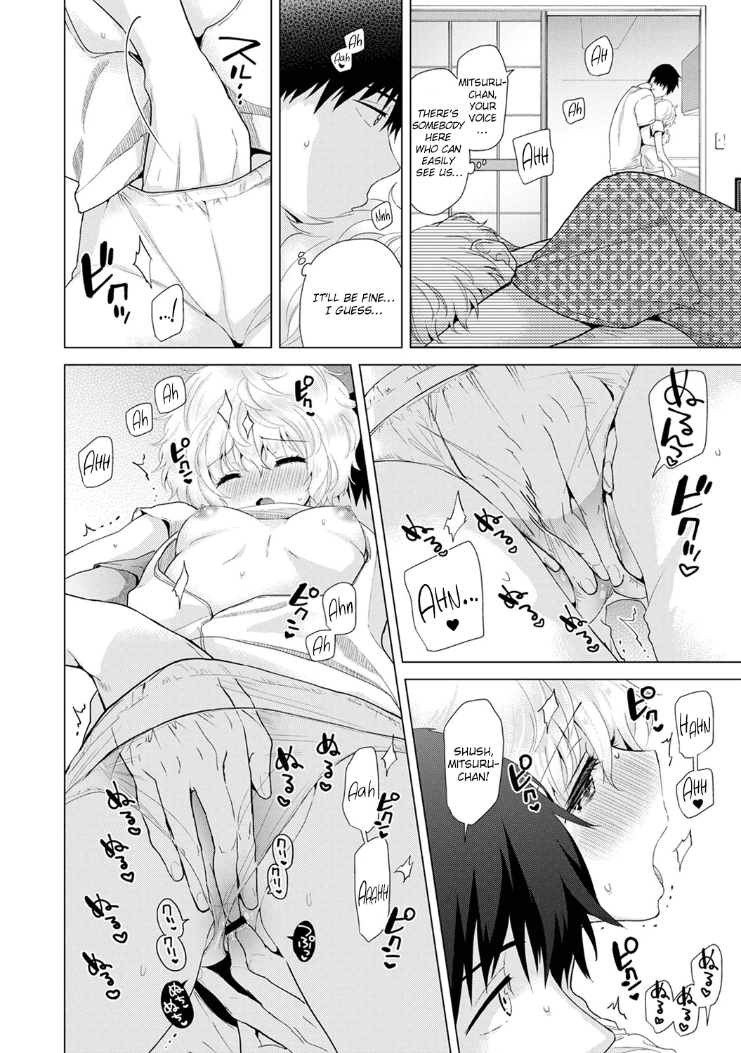 Living Together With A Stray Cat Girl  (Chapter 03)