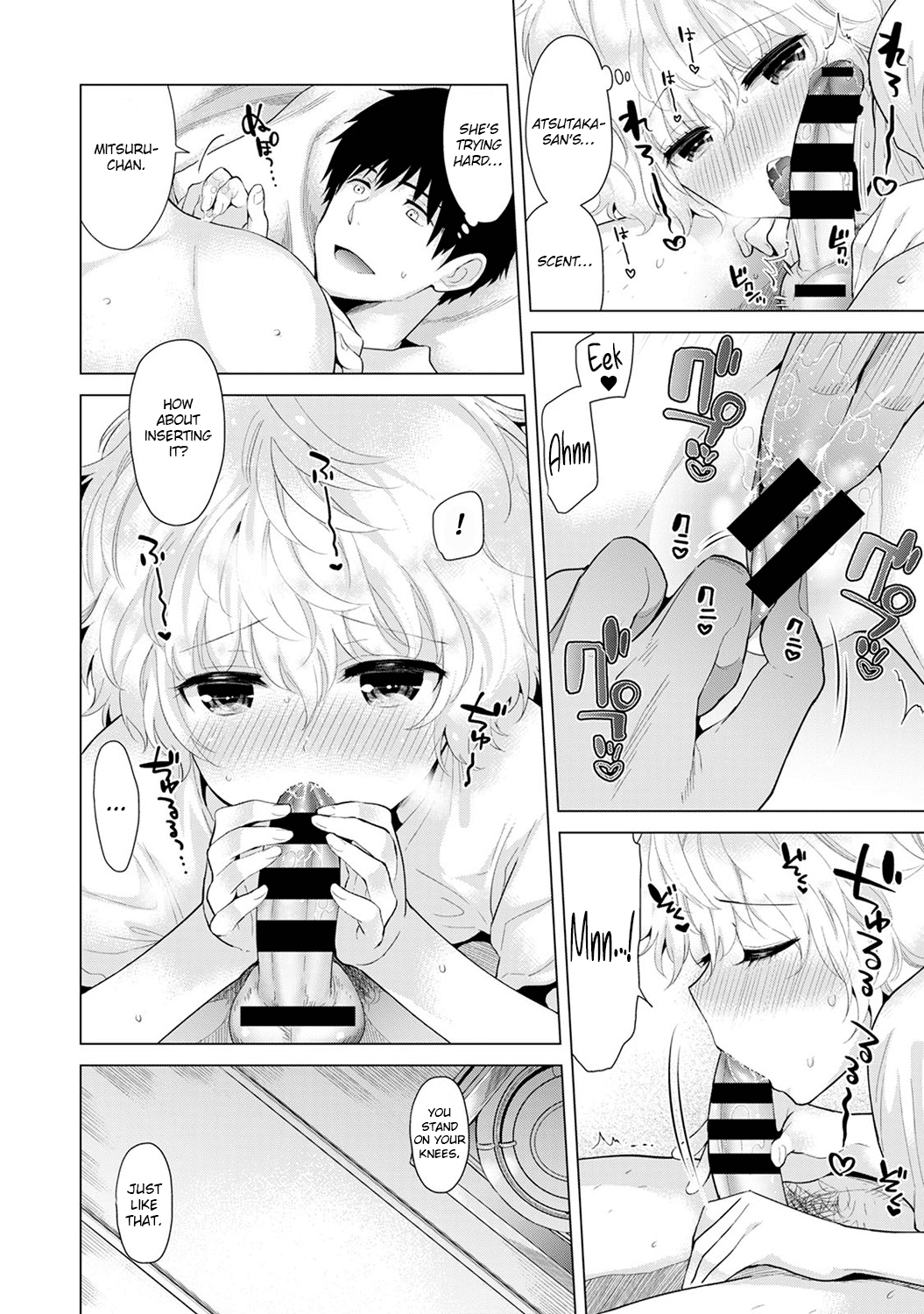 Living Together With A Stray Cat Girl  (Chapter 03)