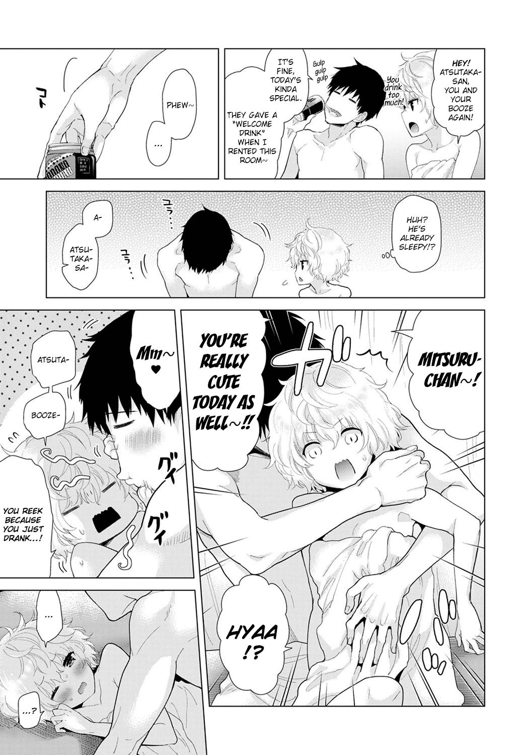Living Together With A Stray Cat Girl  (Chapter 03)
