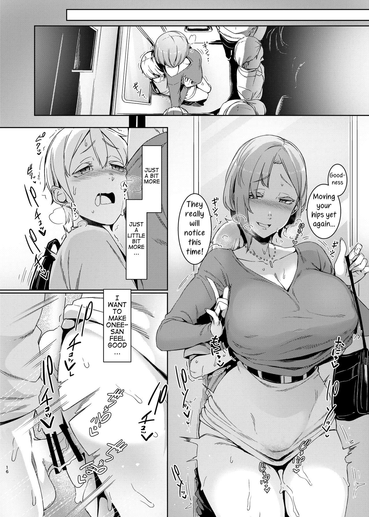 Mami No Meguri  (Chapter 1)