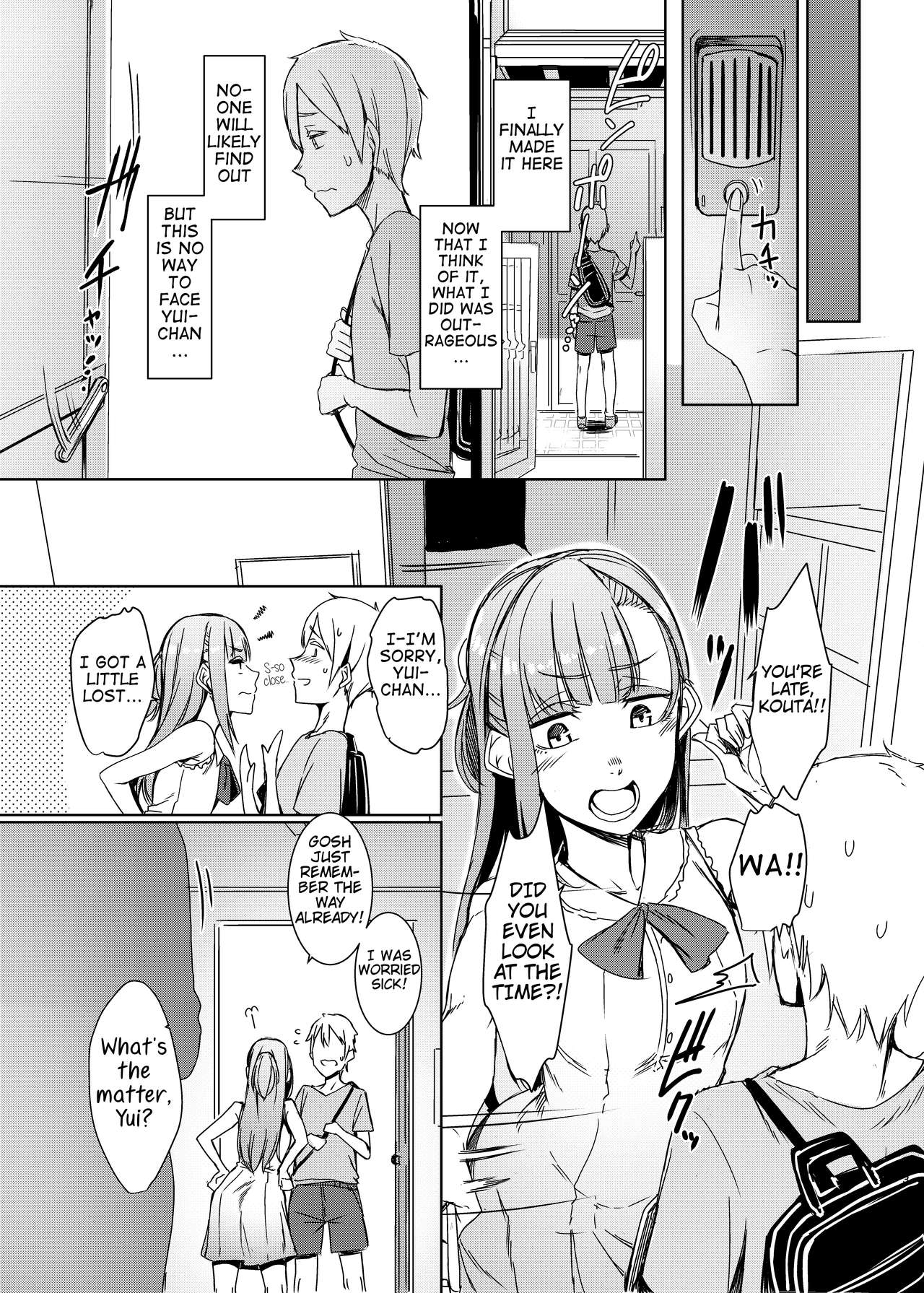 Mami No Meguri  (Chapter 1)