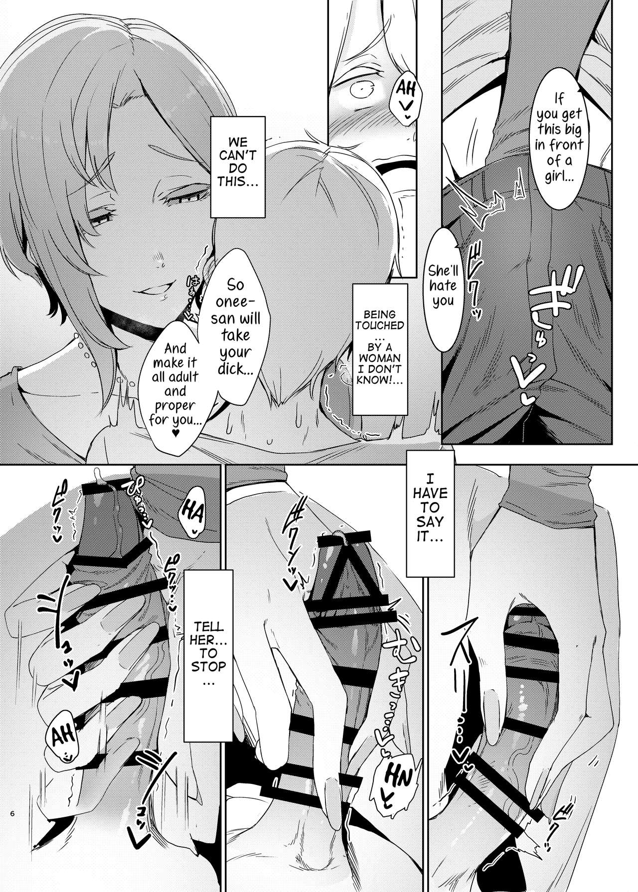 Mami No Meguri  (Chapter 1)