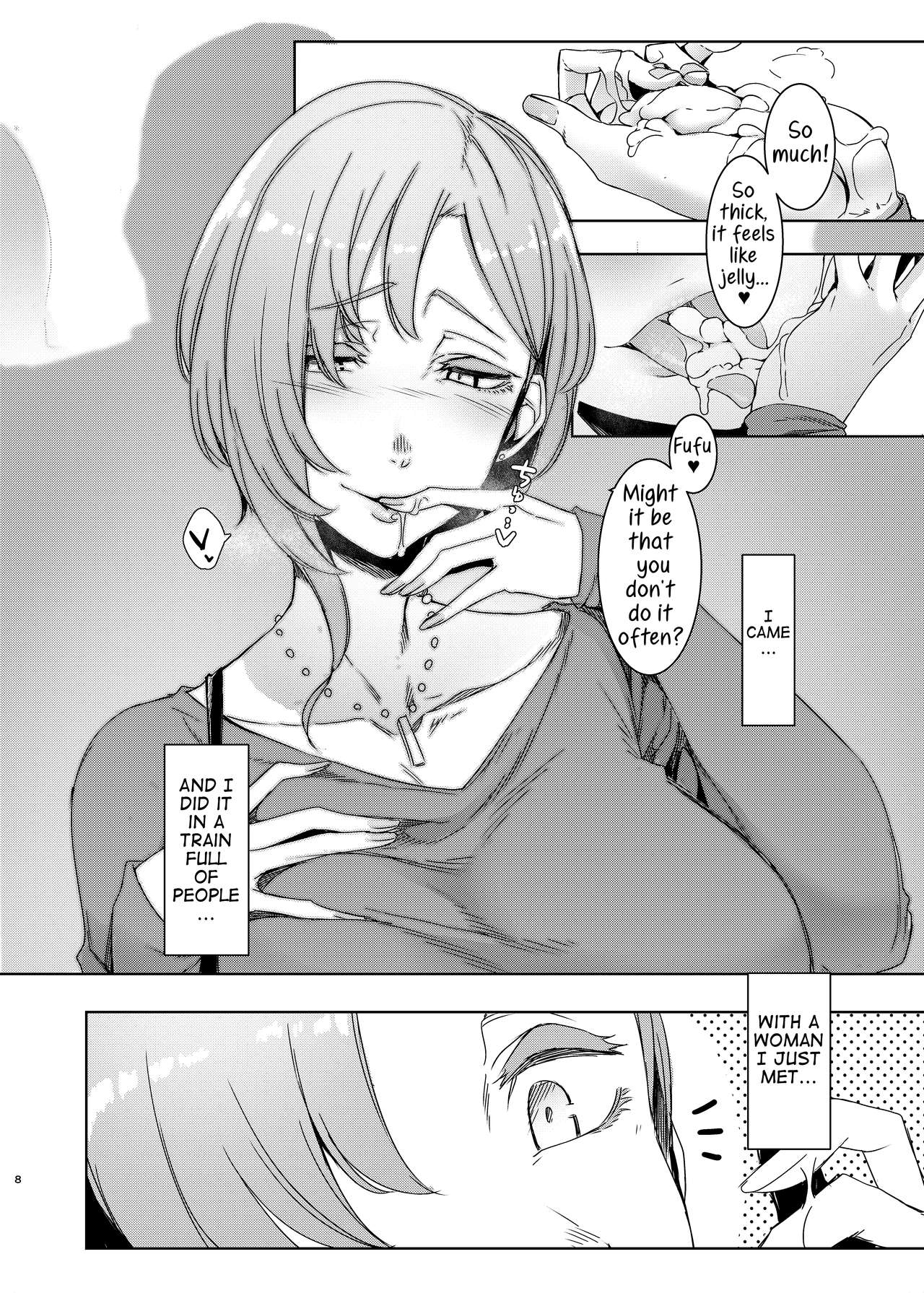Mami No Meguri  (Chapter 1)