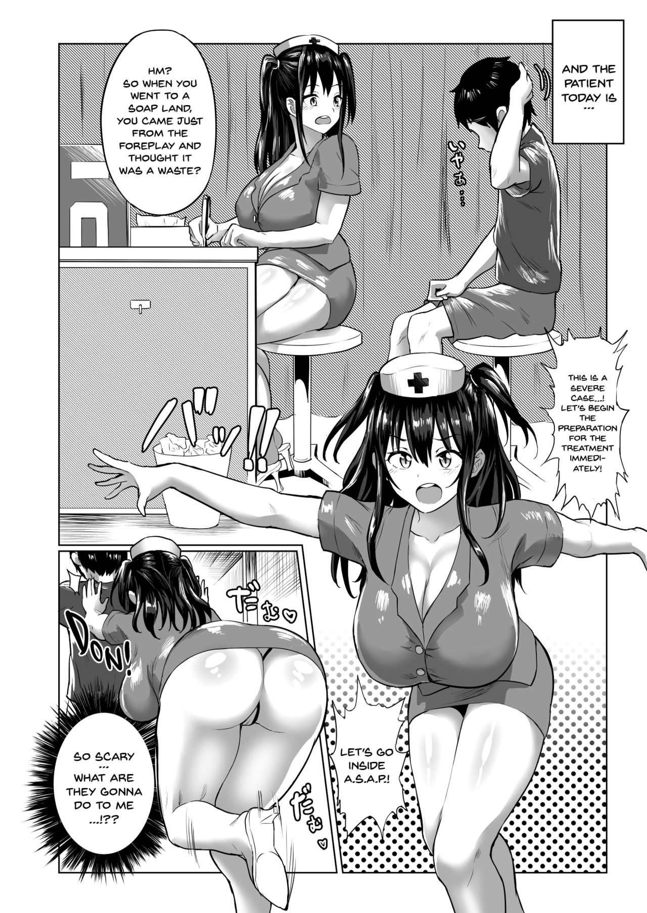 Nuru Never Nurse â Soap Shiki Sourou Chiryou Cli  (Chapter 1)