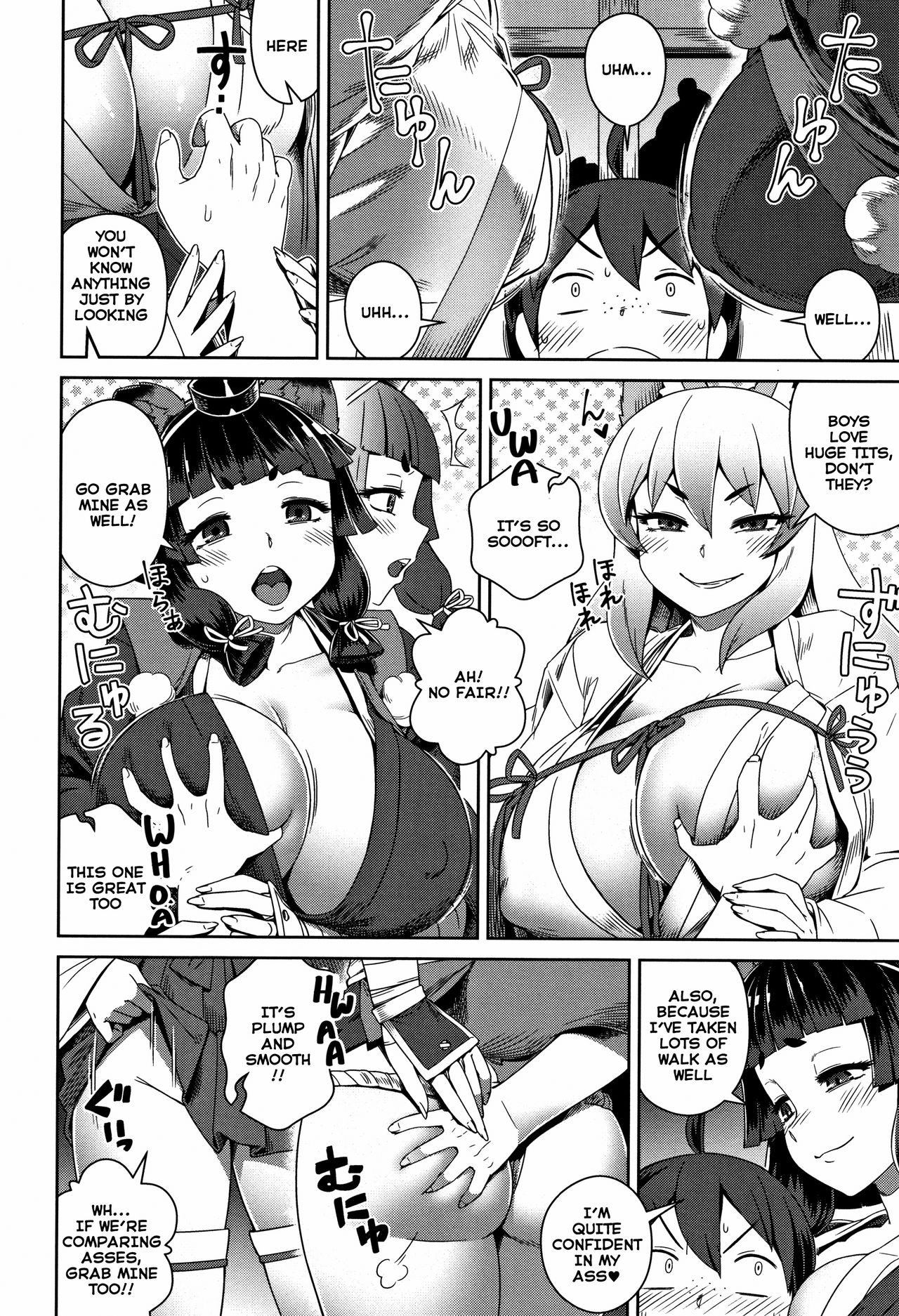 Konpoko Fuck Battle  (Chapter 01)