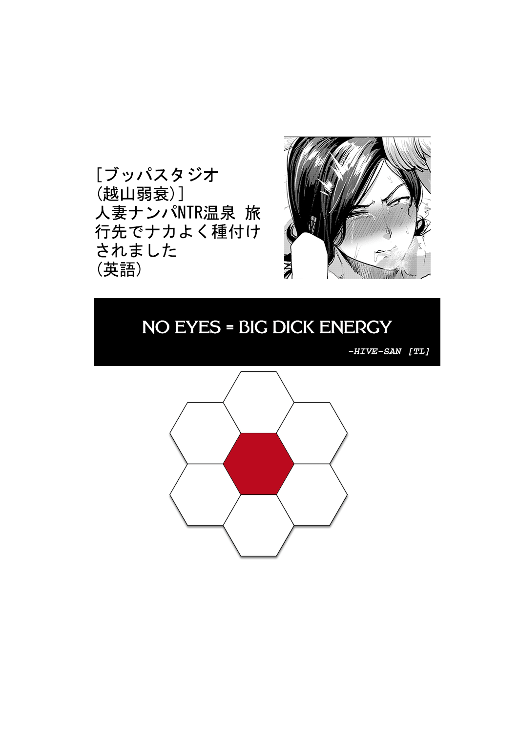 Picking Up Married Women At The NTR Hot Springs  (Chapter 01)