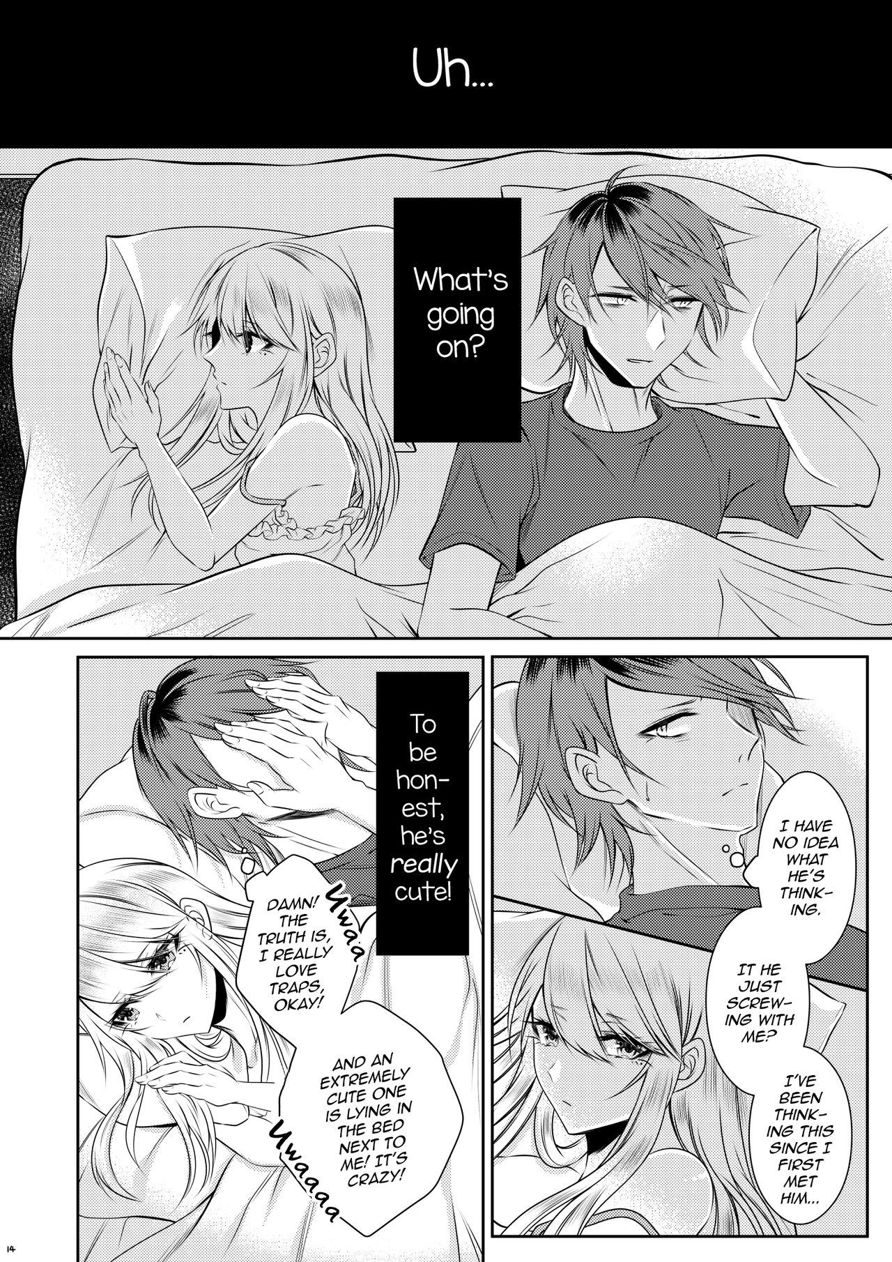 Chi No Tsunagaranai Otouto  (Chapter 1)