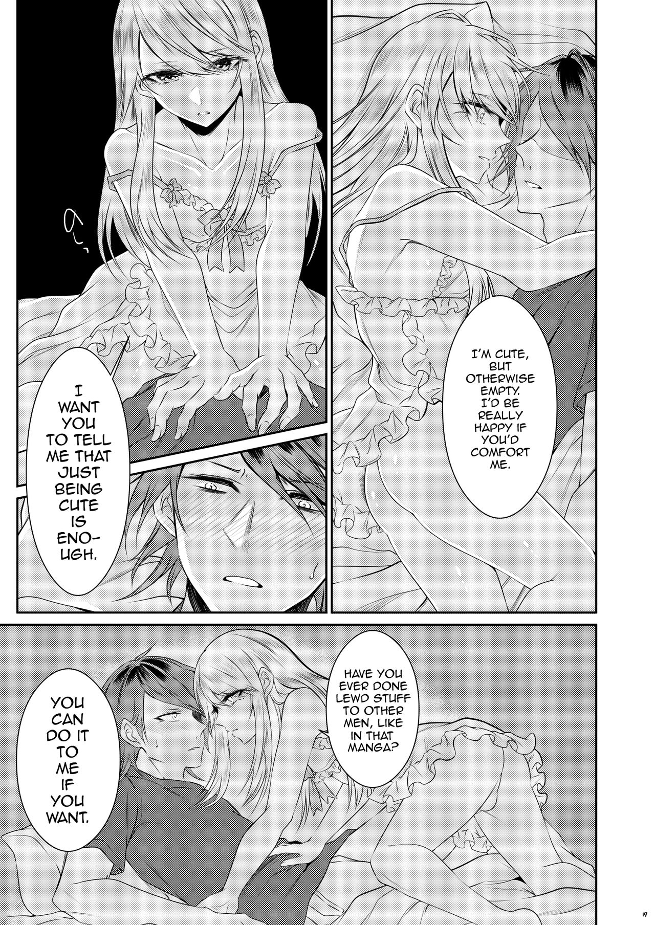 Chi No Tsunagaranai Otouto  (Chapter 1)