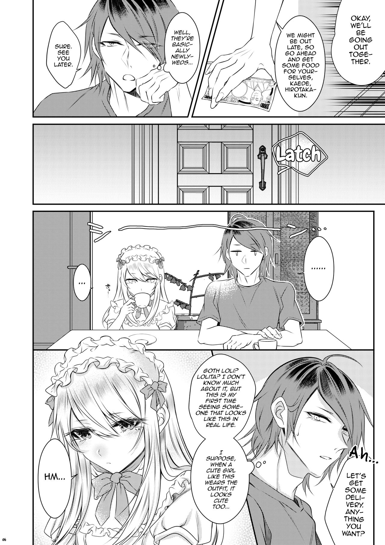 Chi No Tsunagaranai Otouto  (Chapter 1)