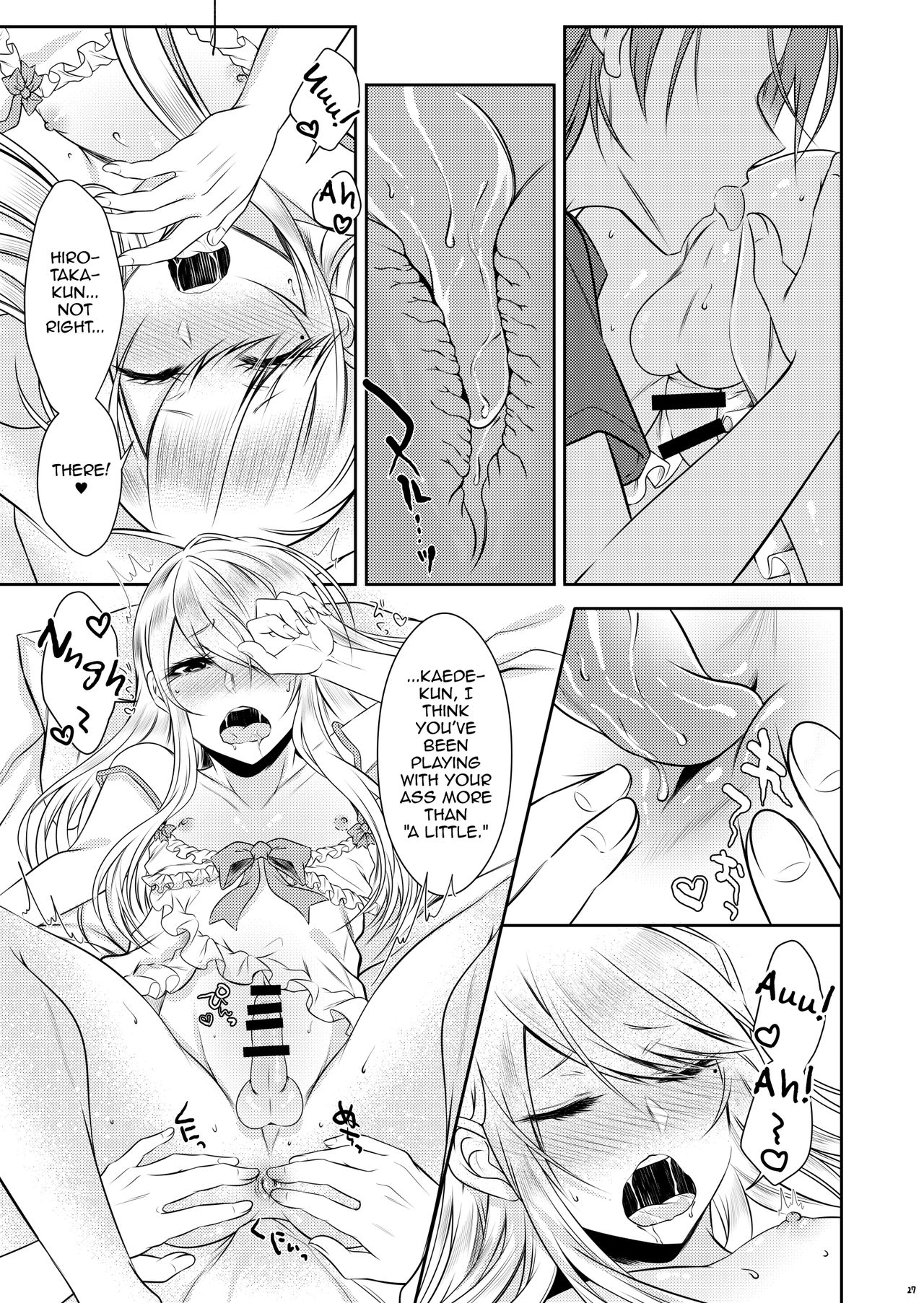 Chi No Tsunagaranai Otouto  (Chapter 1)