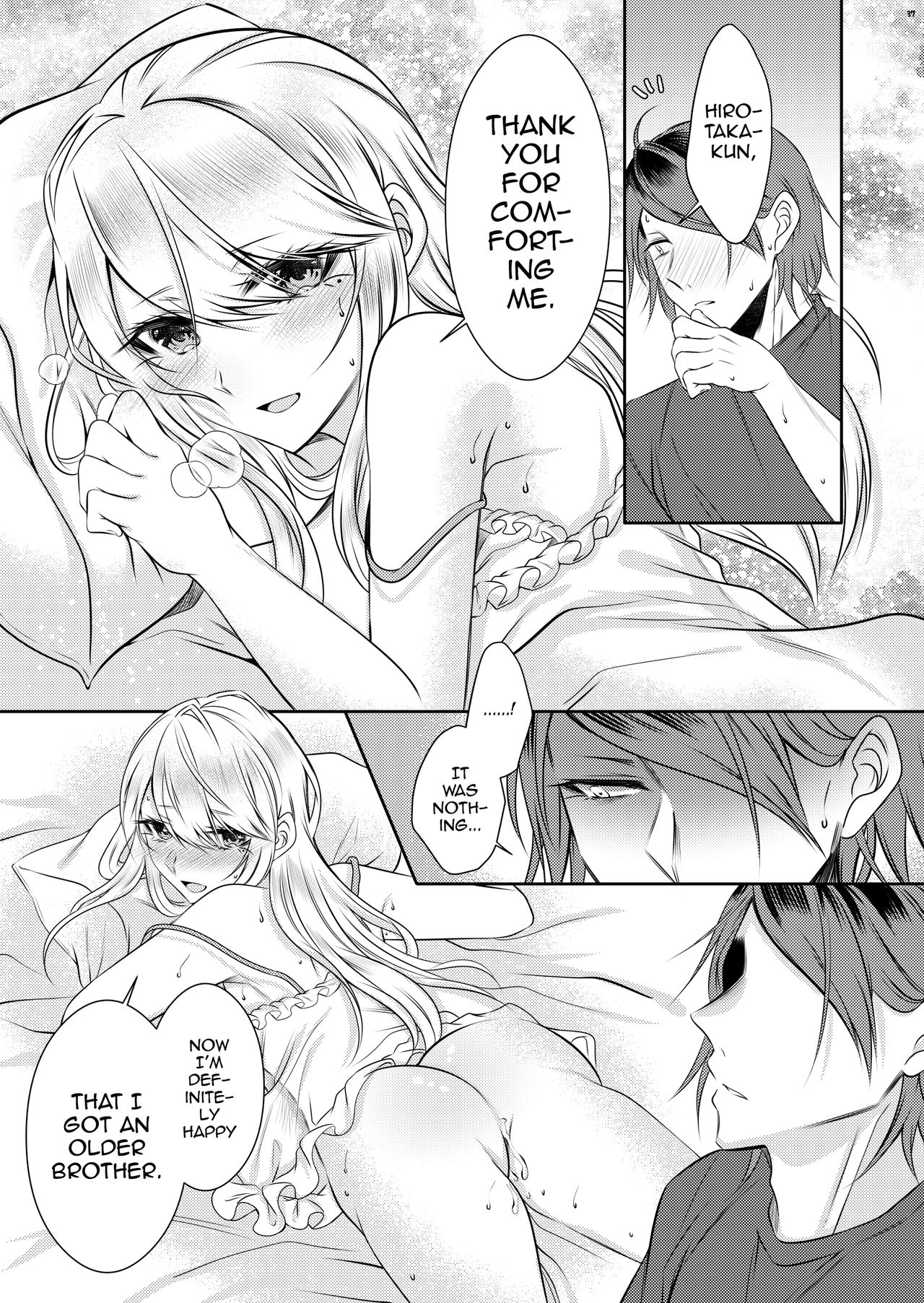 Chi No Tsunagaranai Otouto  (Chapter 1)