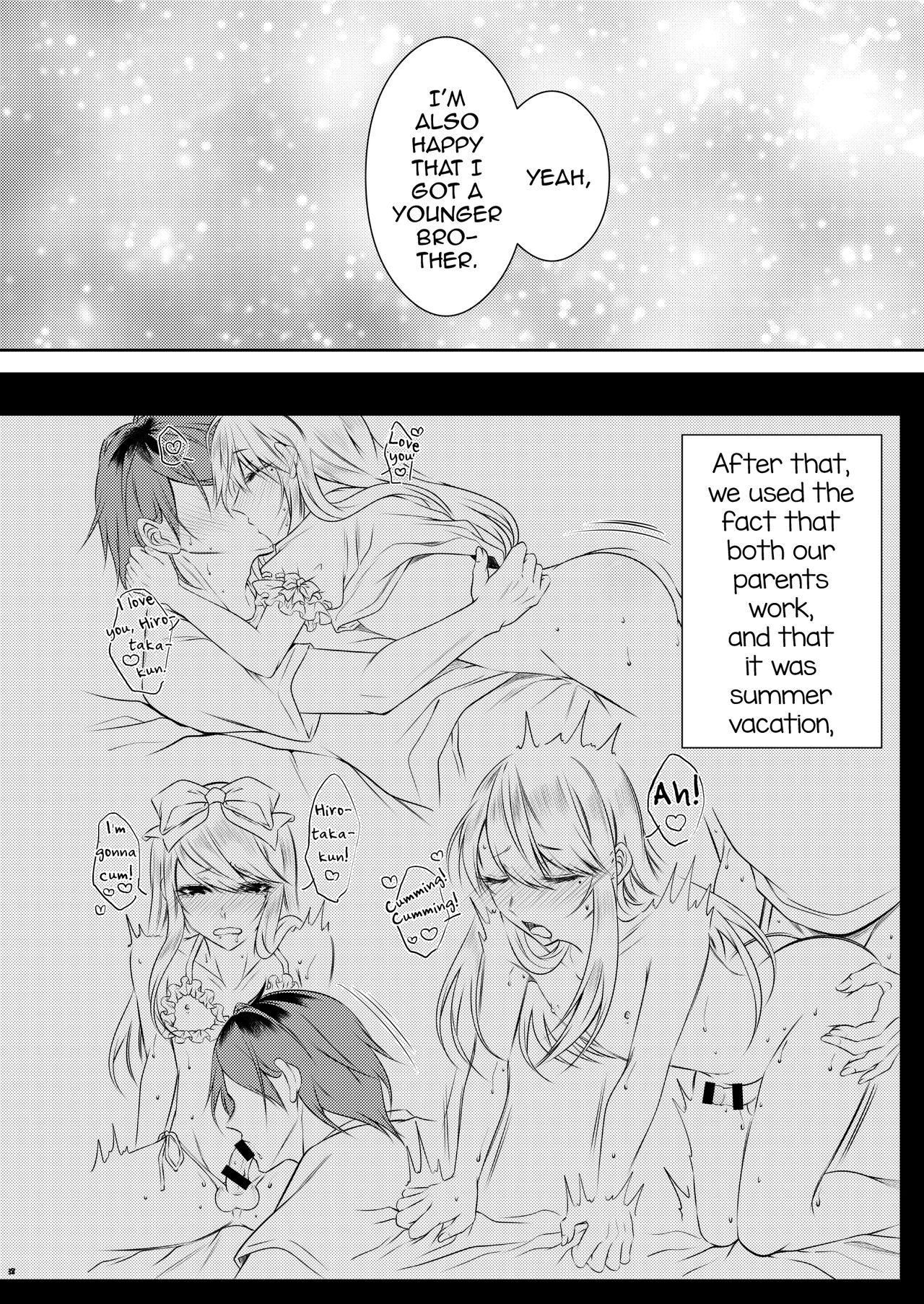 Chi No Tsunagaranai Otouto  (Chapter 1)