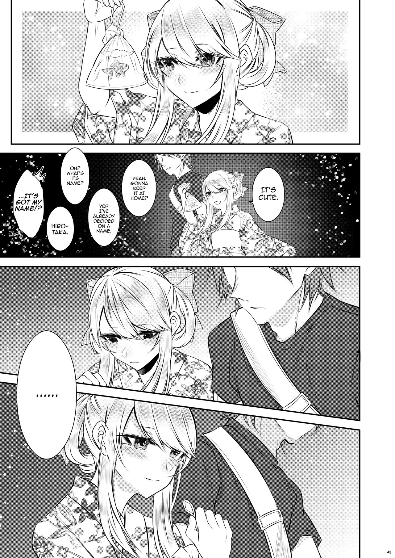 Chi No Tsunagaranai Otouto  (Chapter 1)