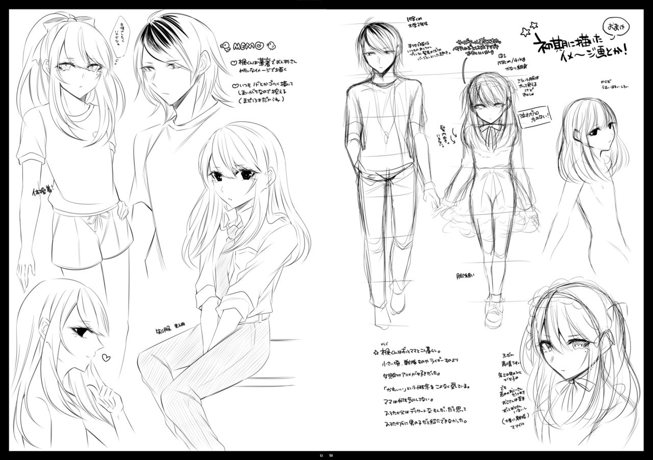 Chi No Tsunagaranai Otouto  (Chapter 1)