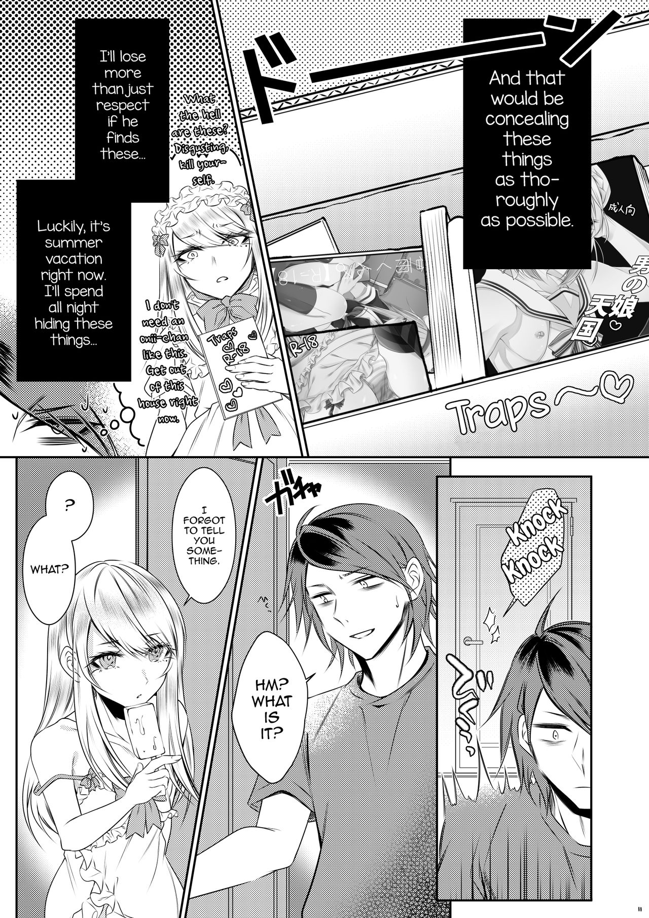 Chi No Tsunagaranai Otouto  (Chapter 1)