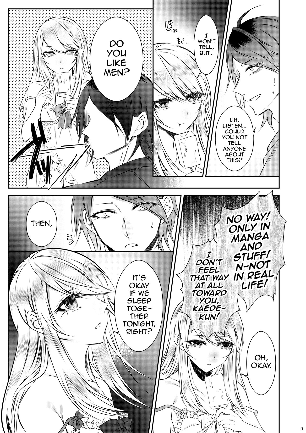 Chi No Tsunagaranai Otouto  (Chapter 1)