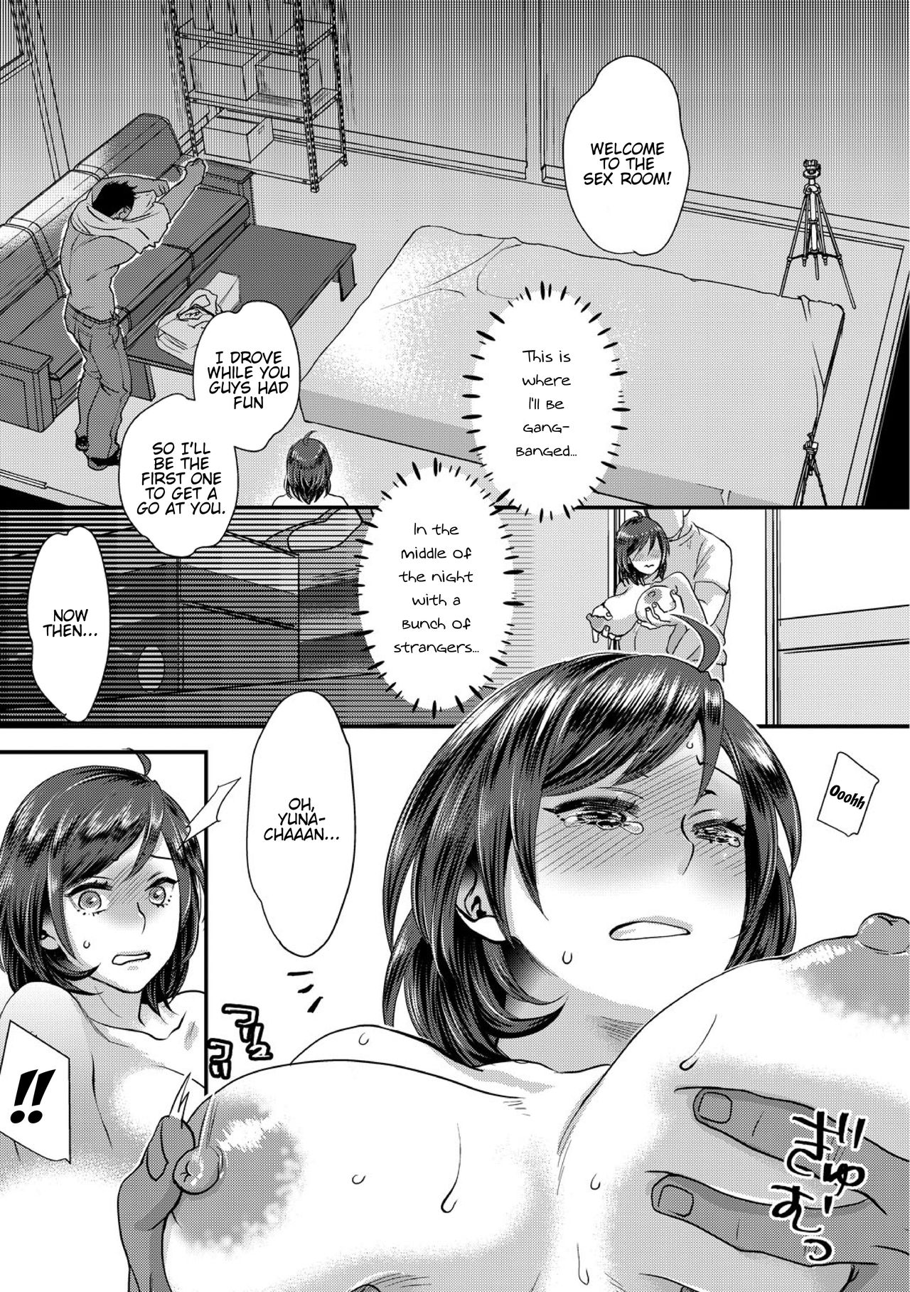 Muri Yari !? Iki Tte Pako Ra Night  (Chapter 02)
