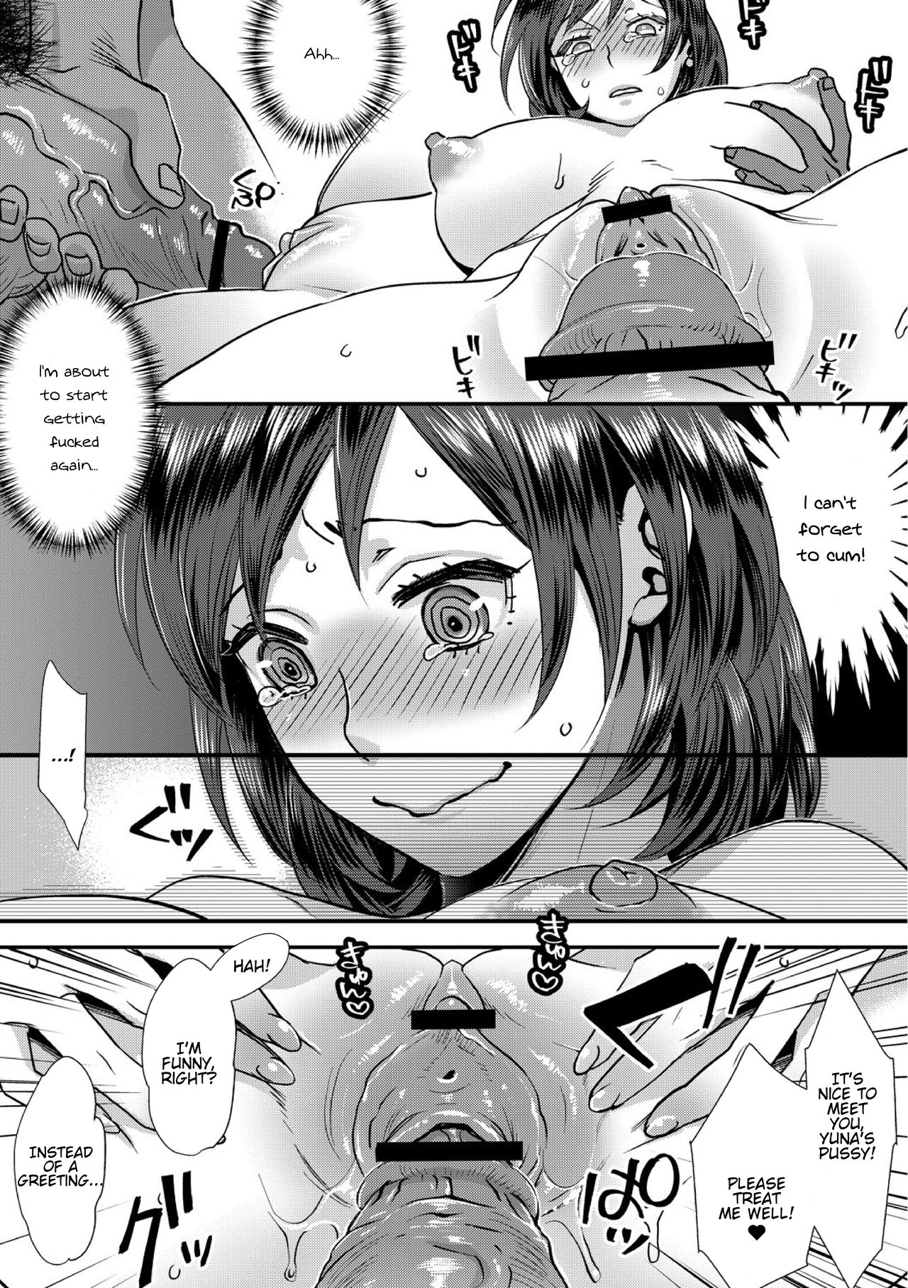 Muri Yari !? Iki Tte Pako Ra Night  (Chapter 02)