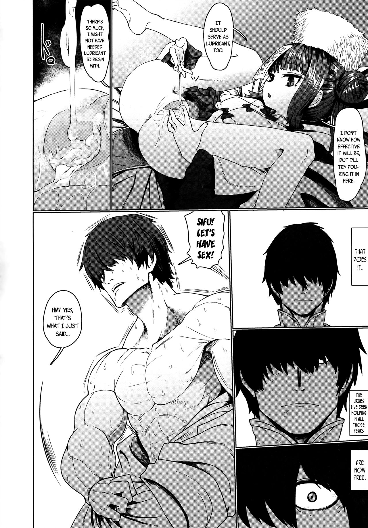 Jiangshi Meifei  (Chapter 01)