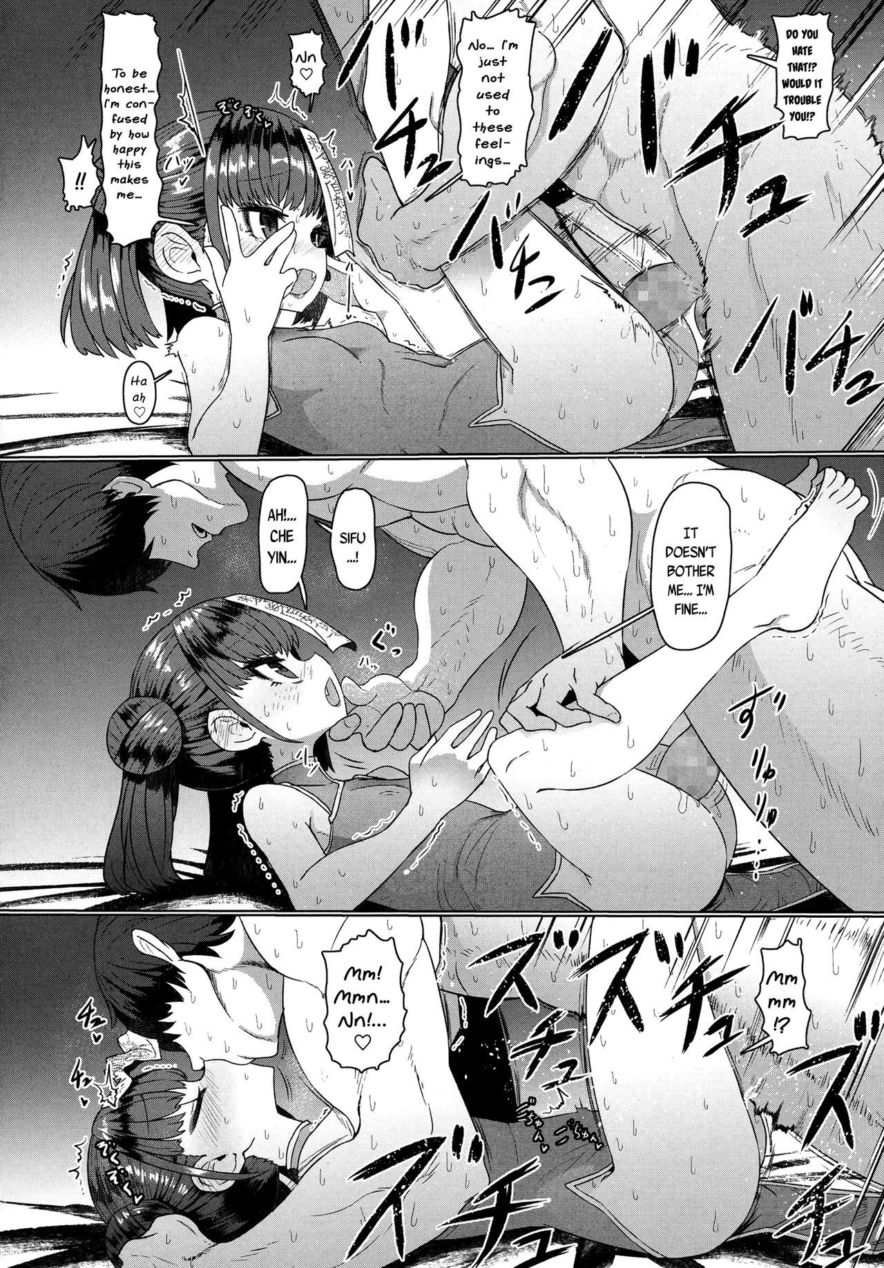 Jiangshi Meifei  (Chapter 01)