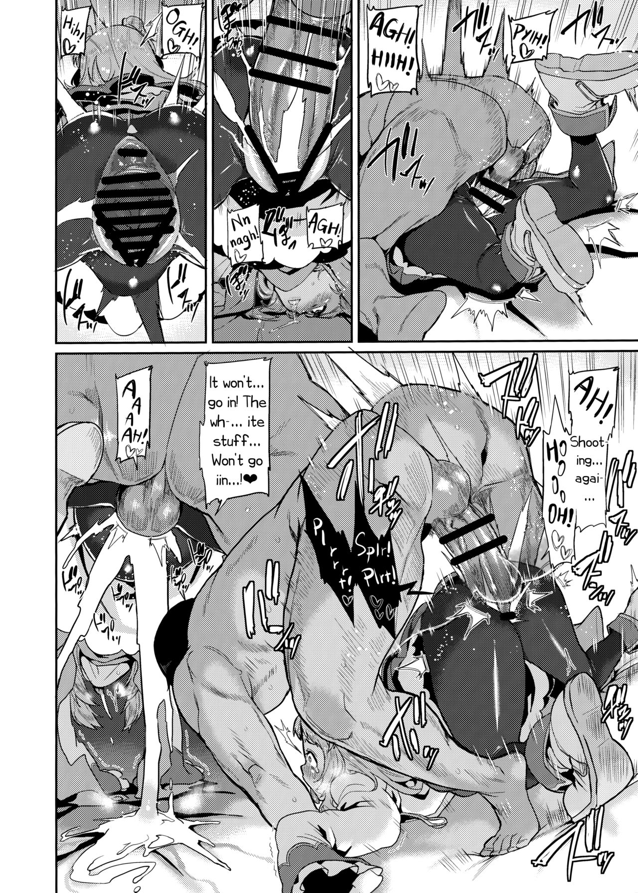 Pudding Switch - Princess Connect  (Chapter 01)