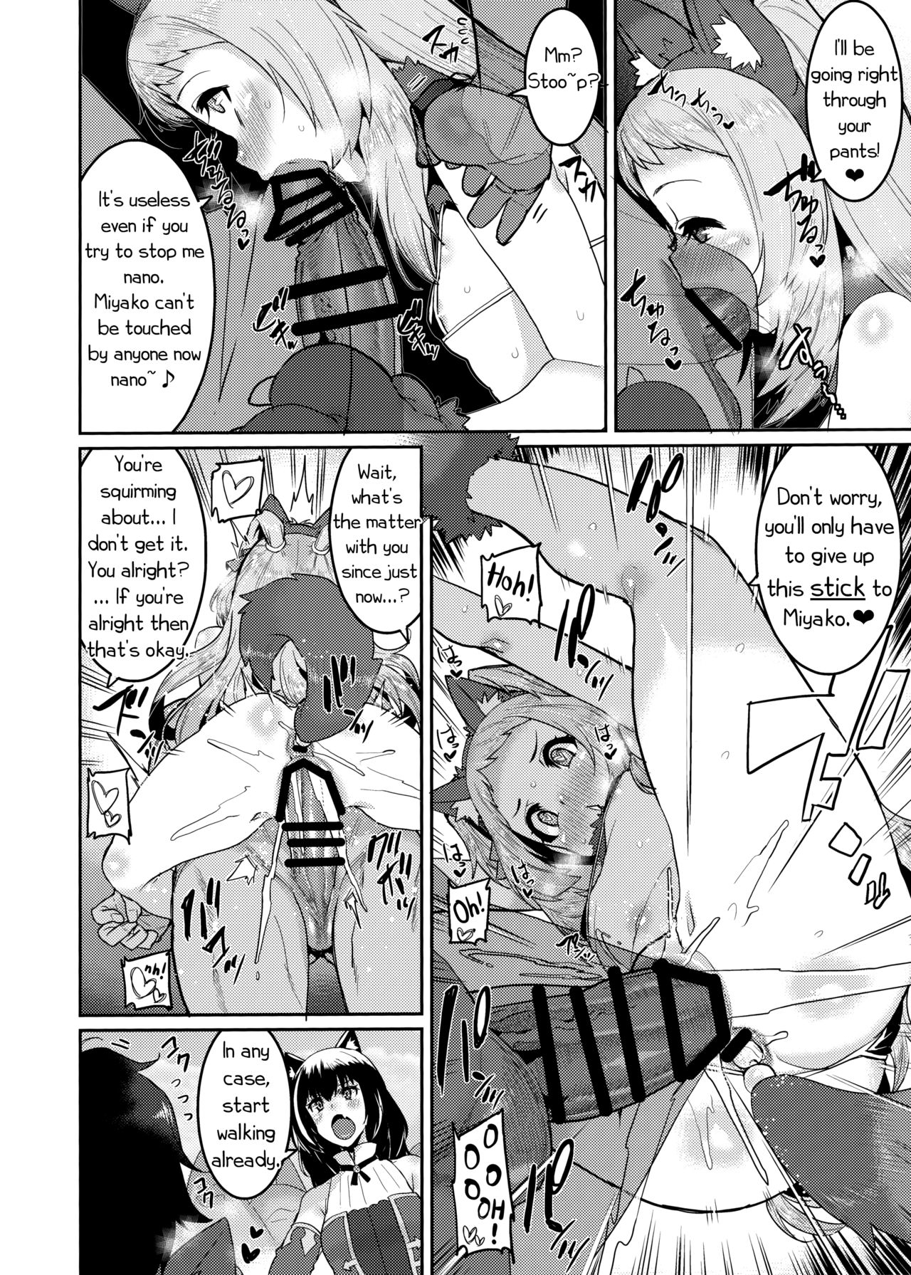 Pudding Switch - Princess Connect  (Chapter 01)