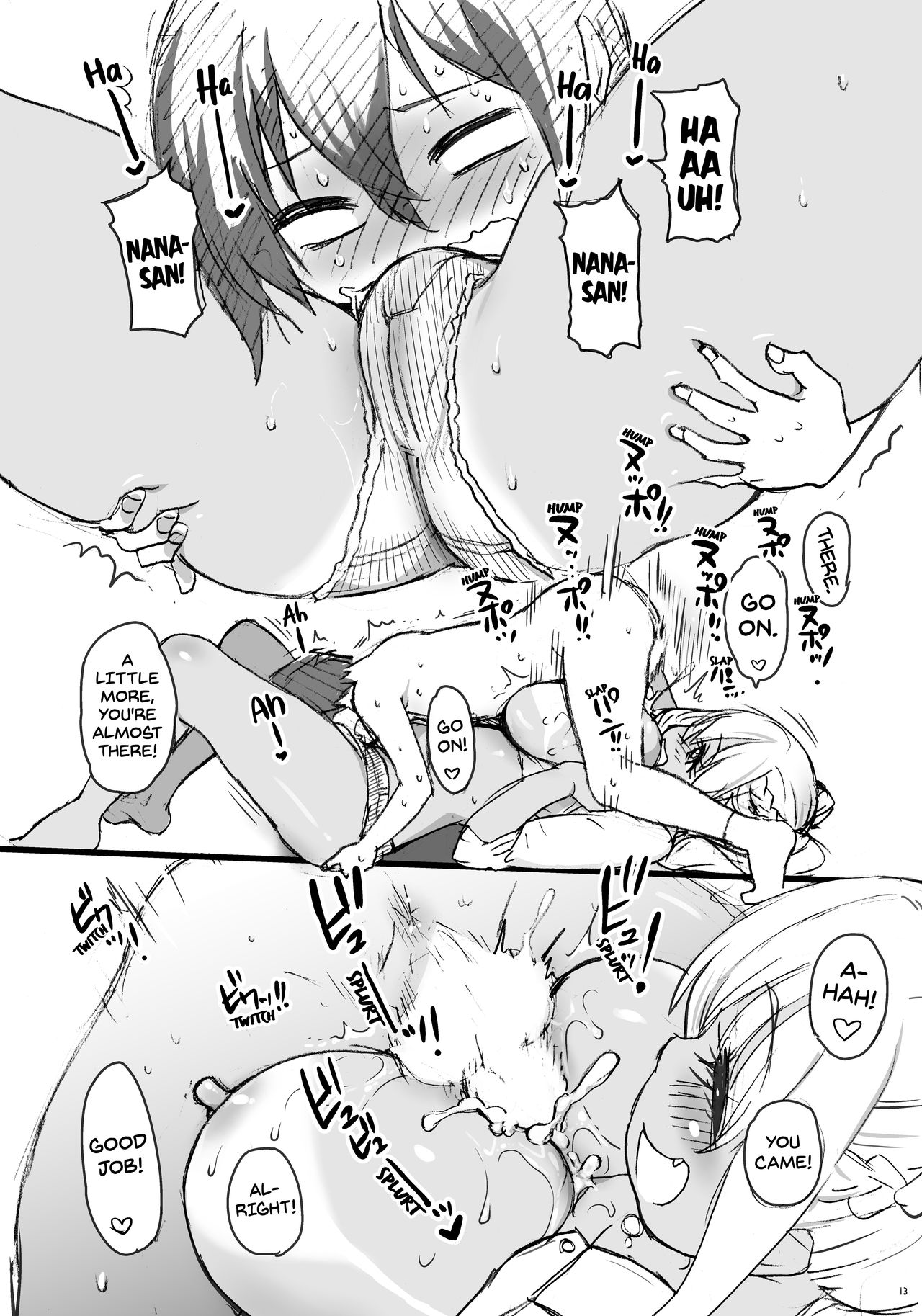 Sunohara-sou De Chichichichi Mitai Nano  (Chapter 01)