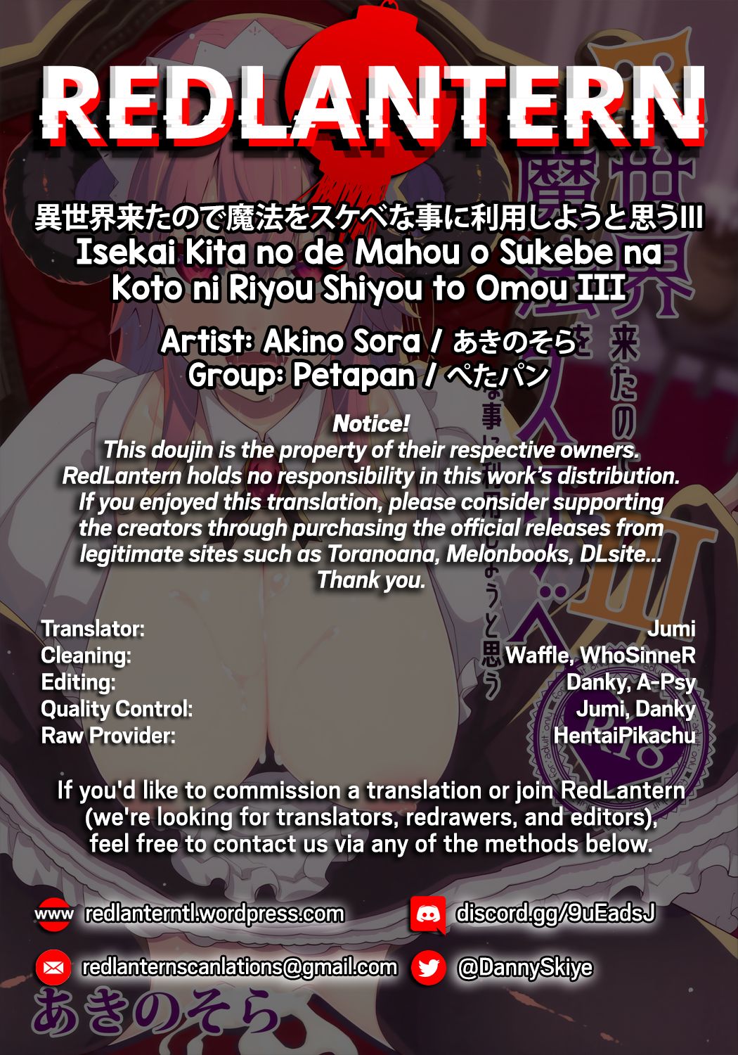 I/m In Another World, So I Guess I/ll Use Magic To  (Chapter 3)