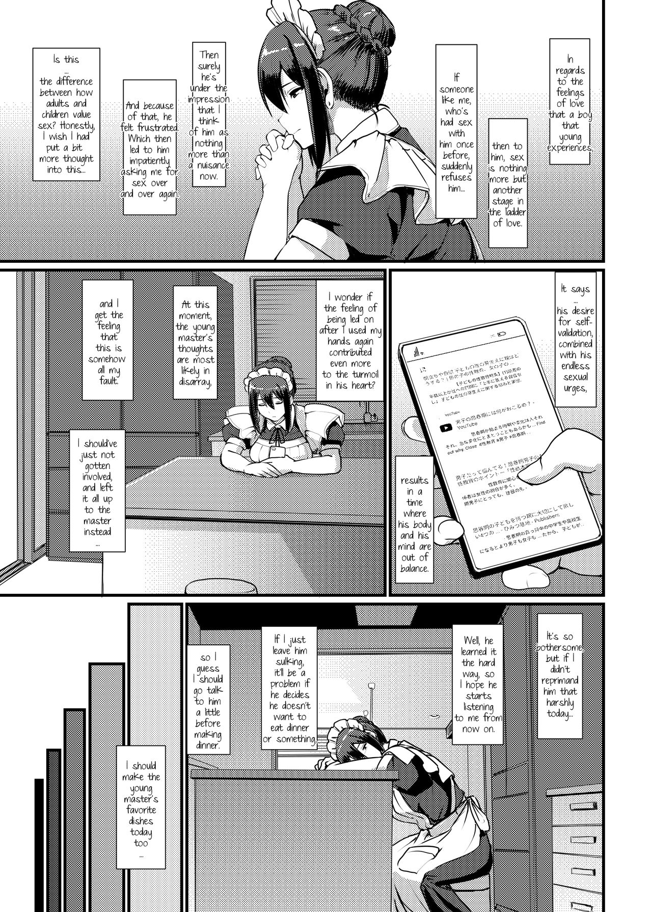 Maid/s Work  (Chapter 2)
