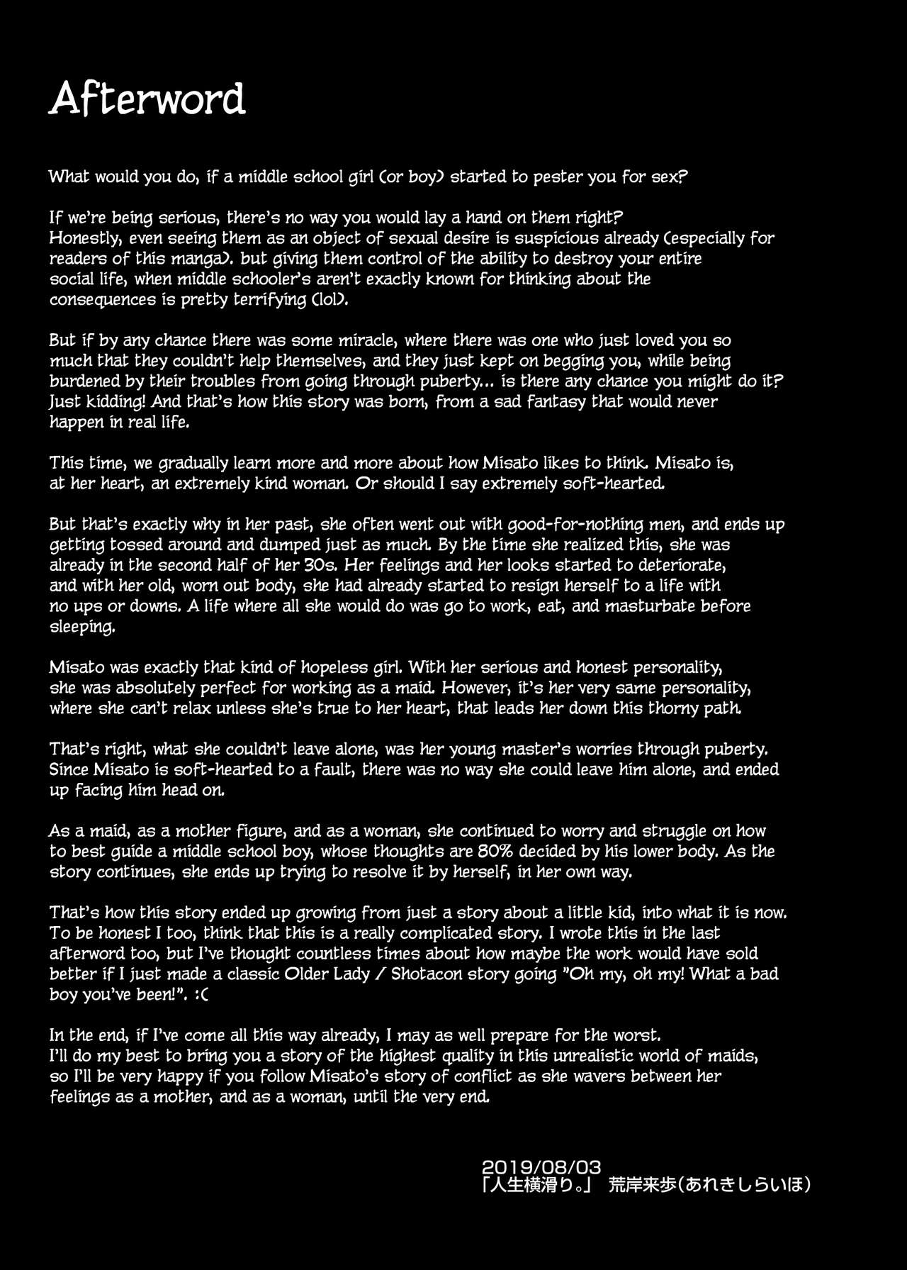 Maid/s Work  (Chapter 2)