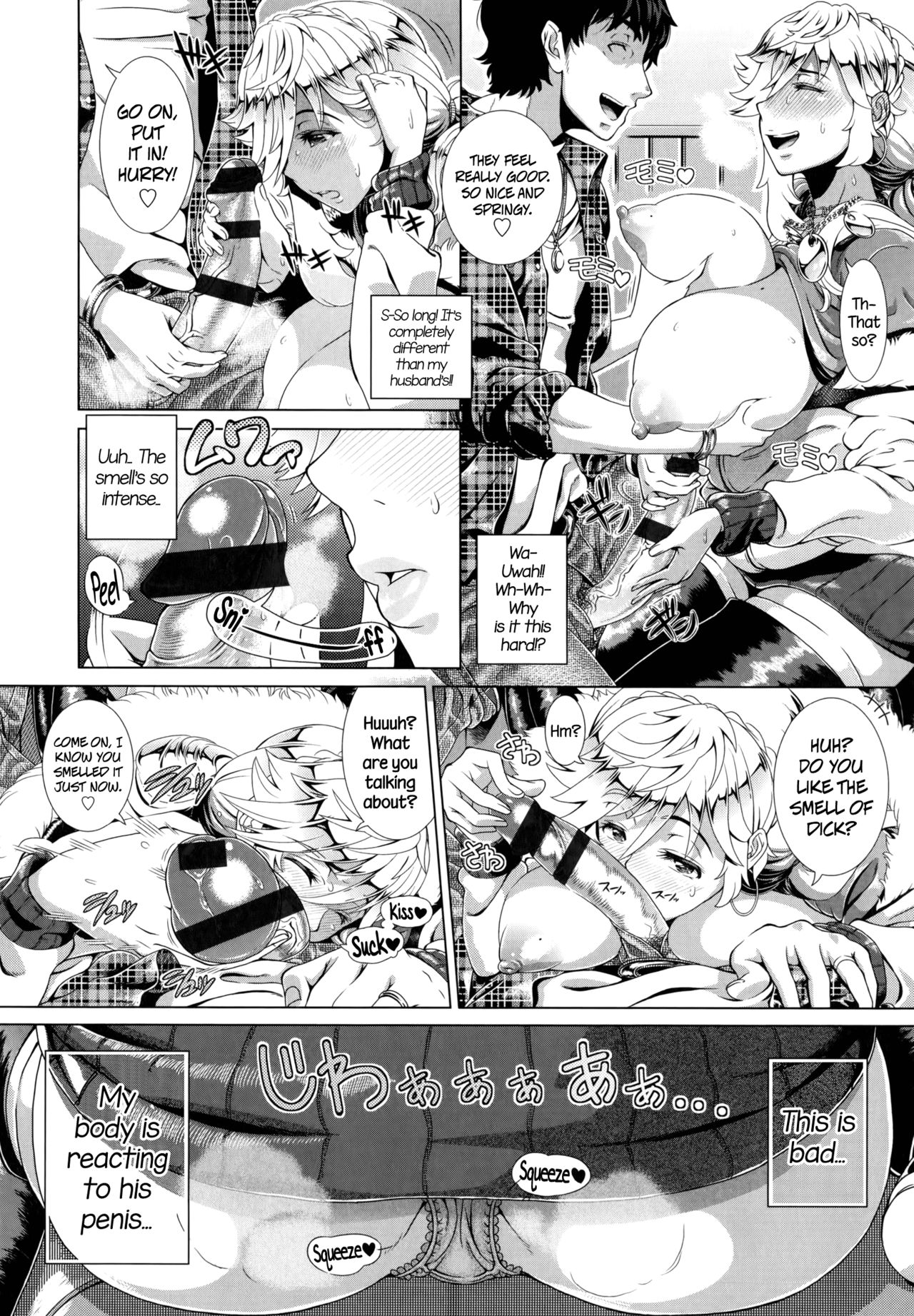 Married Woman Life  (Chapter 01)